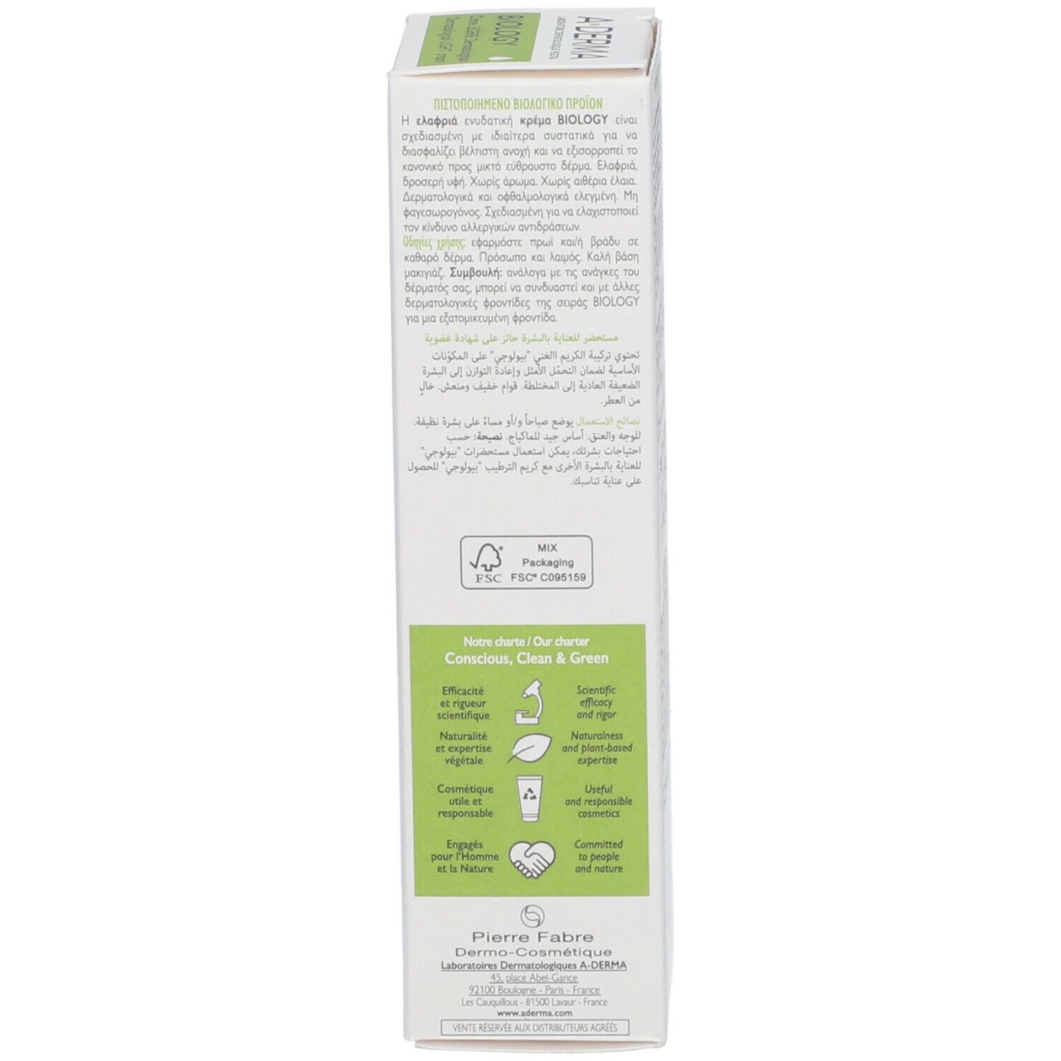 A DERMA BIOLOGY Crème légère dermatologique hydratante 40 ml Redcare