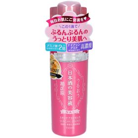 KIKU-MASAMUNE Sake Skin Care Essence