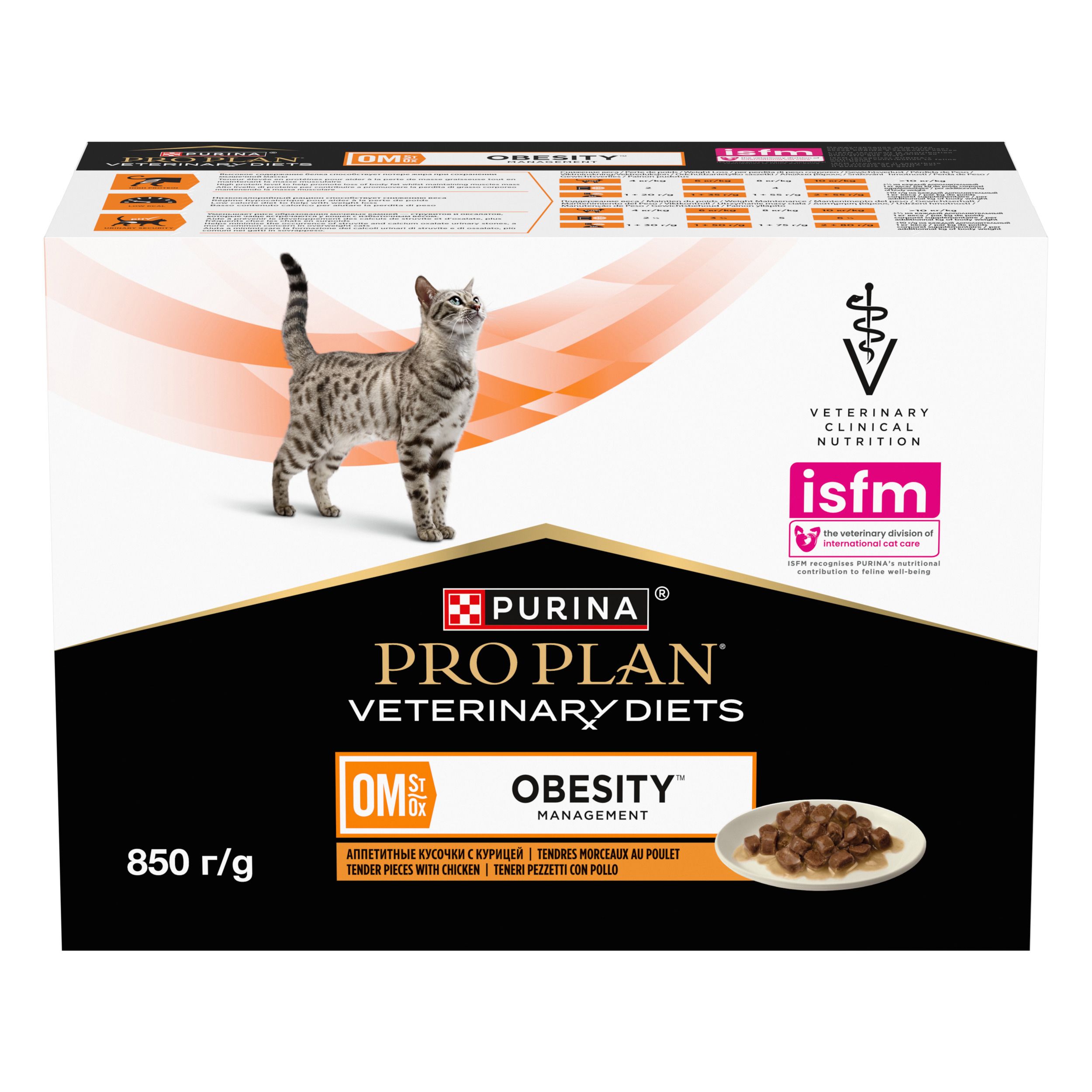 Boîte en carton avec chat et nourriture. Contient le nom du produit, le logo et la certification.