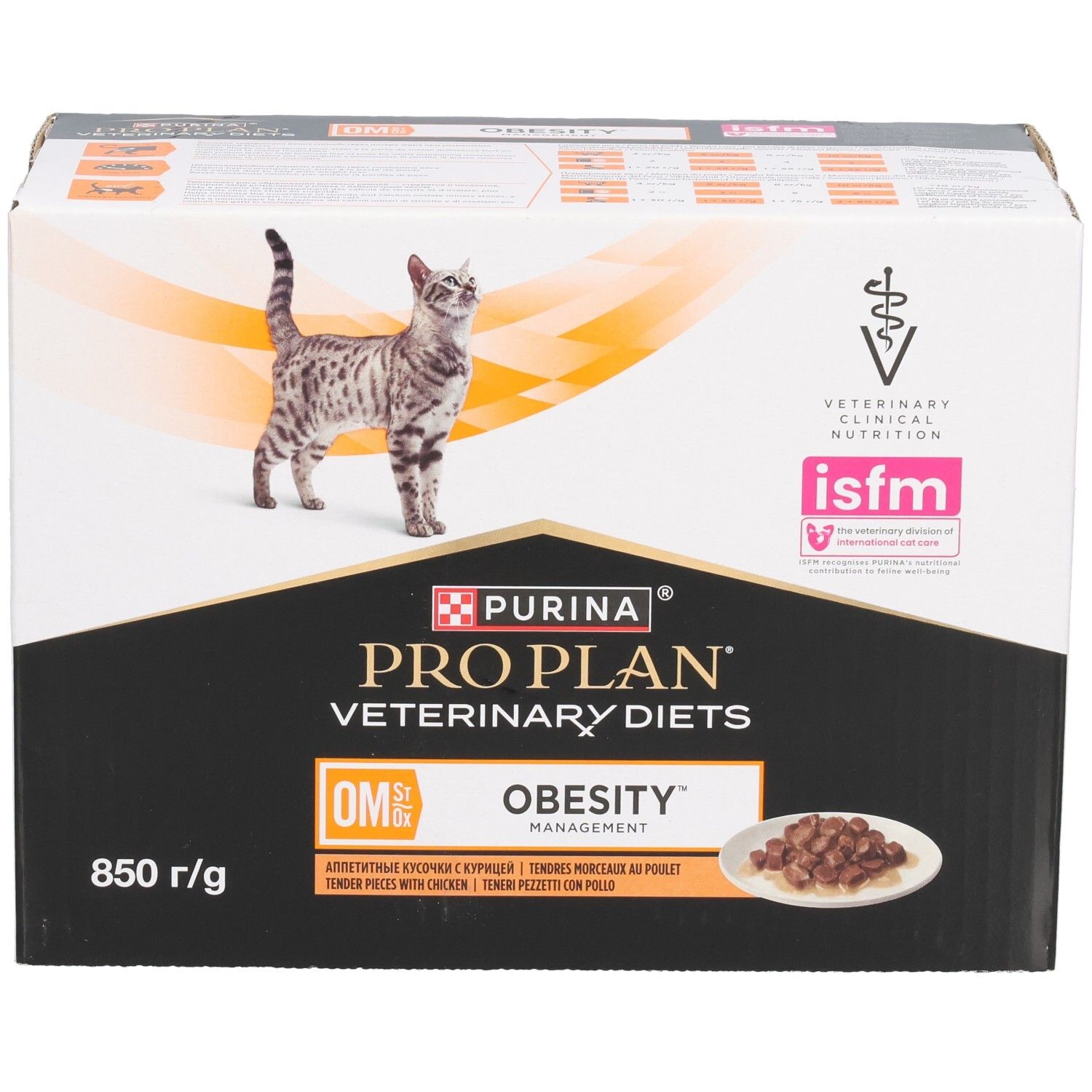 Boîte en carton avec chat et nourriture. Contient le nom du produit, le logo et la certification.