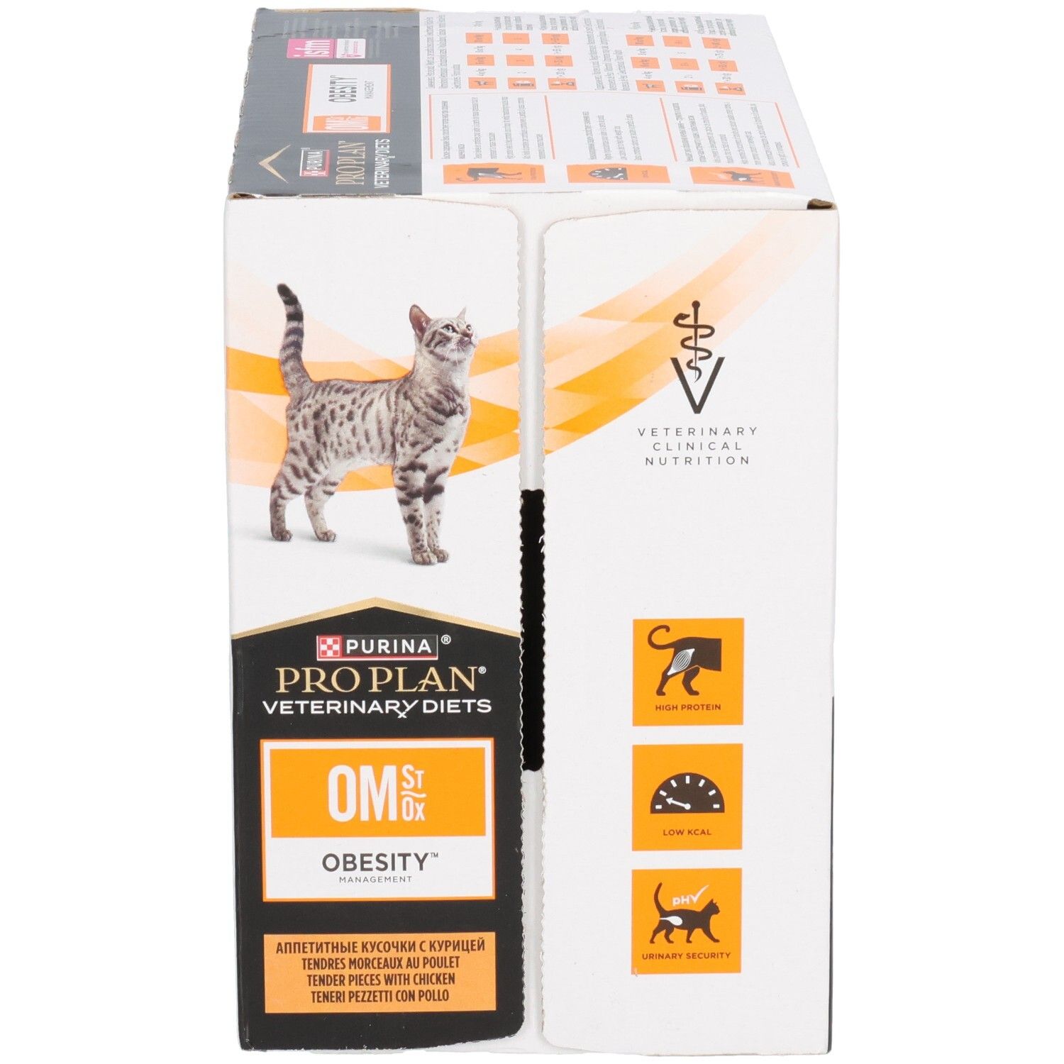 Boîte en carton avec chat et nourriture. Contient le nom du produit, le logo et la certification.