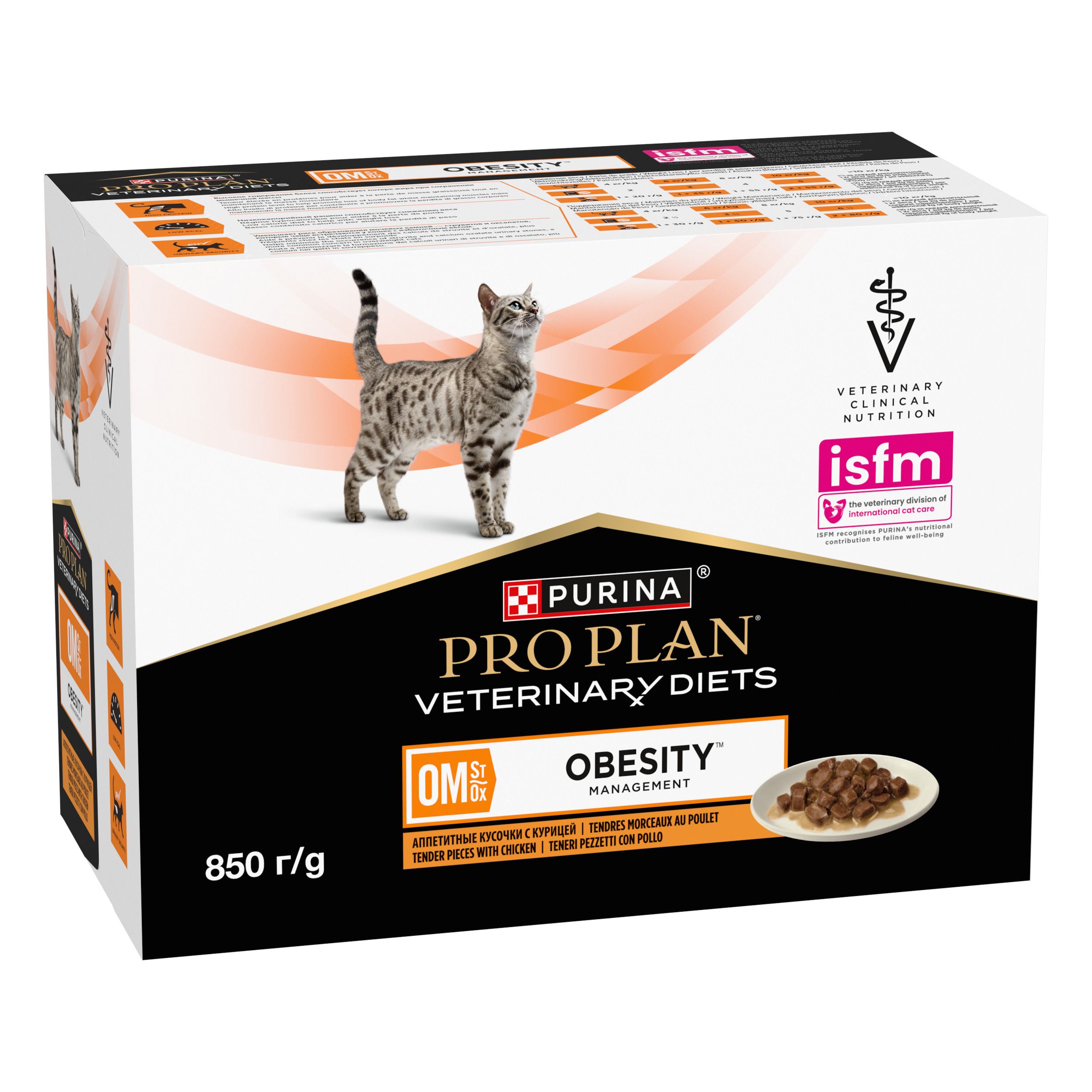 Boîte en carton avec chat et nourriture. Contient le nom du produit, le logo et la certification.