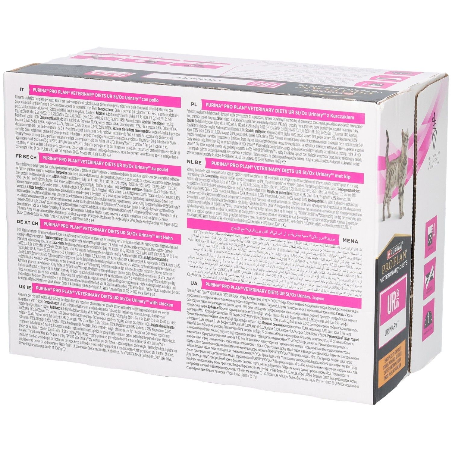Dos de la boîte en carton. Texte en plusieurs langues. PRO PLAN VETERINARY DIETS UR.