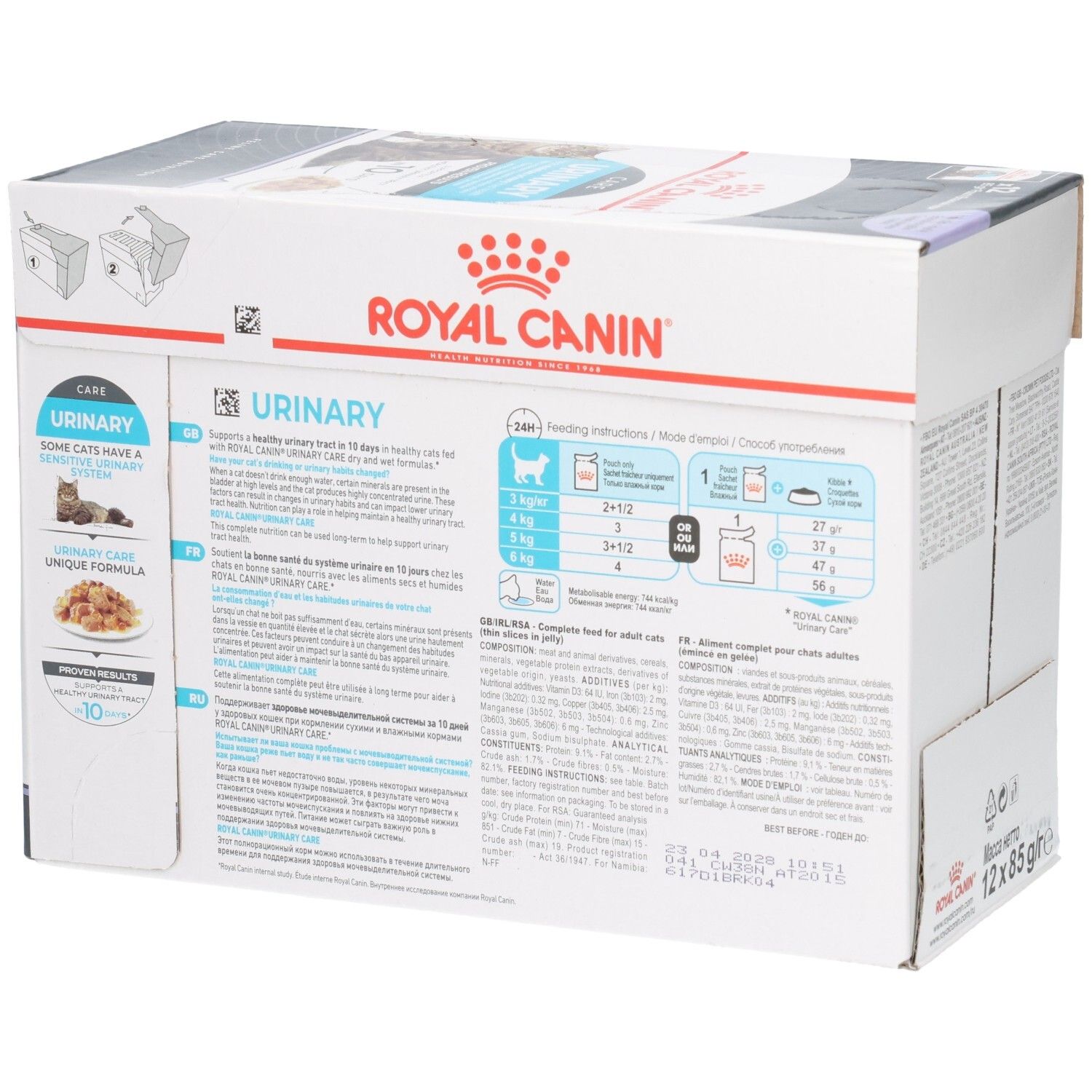 Vue latérale de la boîte de nourriture Royal Canin Urinary Care pour chats, avec recommandations alimentaires et informations produit.