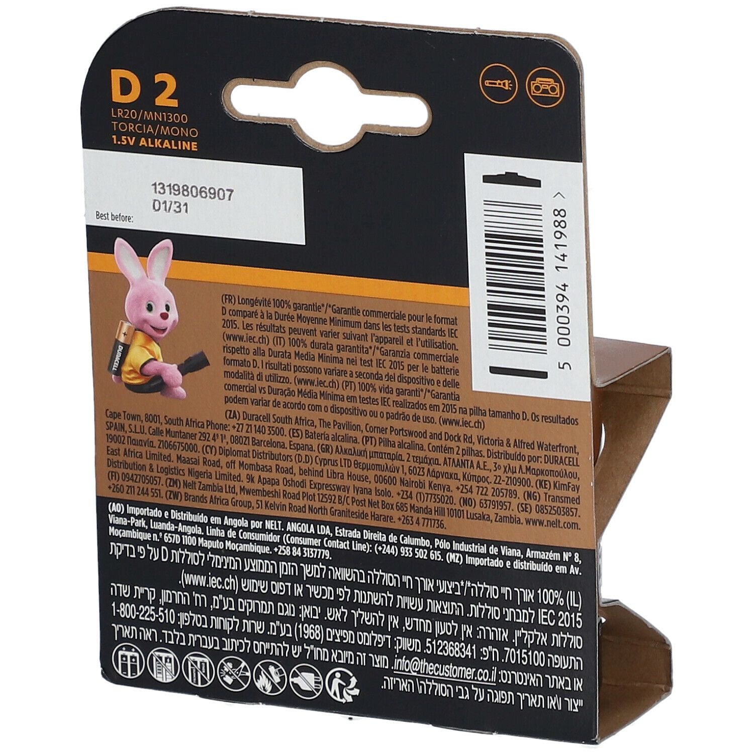 DURACELL® PLUS POWER C BATTERIES