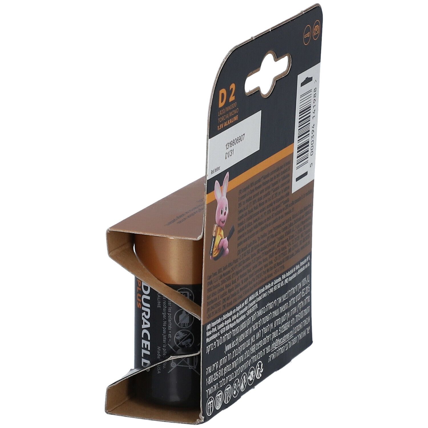 DURACELL® PLUS POWER C BATTERIES