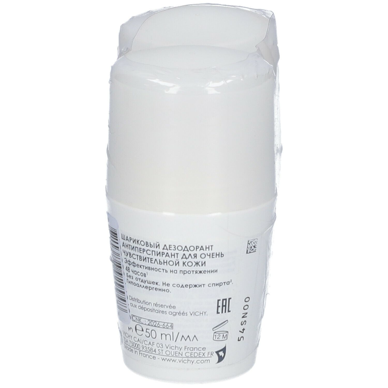 Vichy Déodorant Peau Très Sensible Ou Epilée Duo Promo