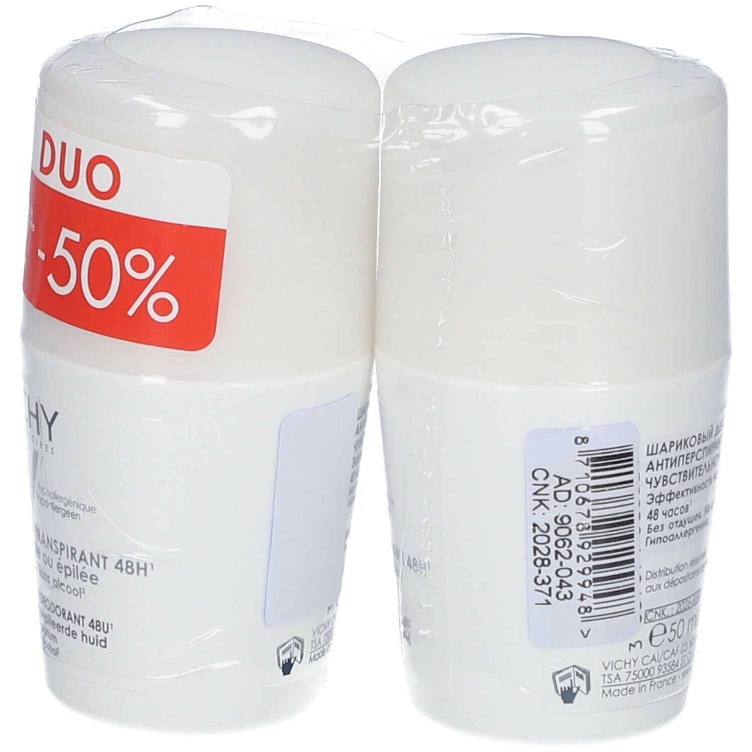 Vichy Déodorant Peau Très Sensible Ou Epilée Duo Promo