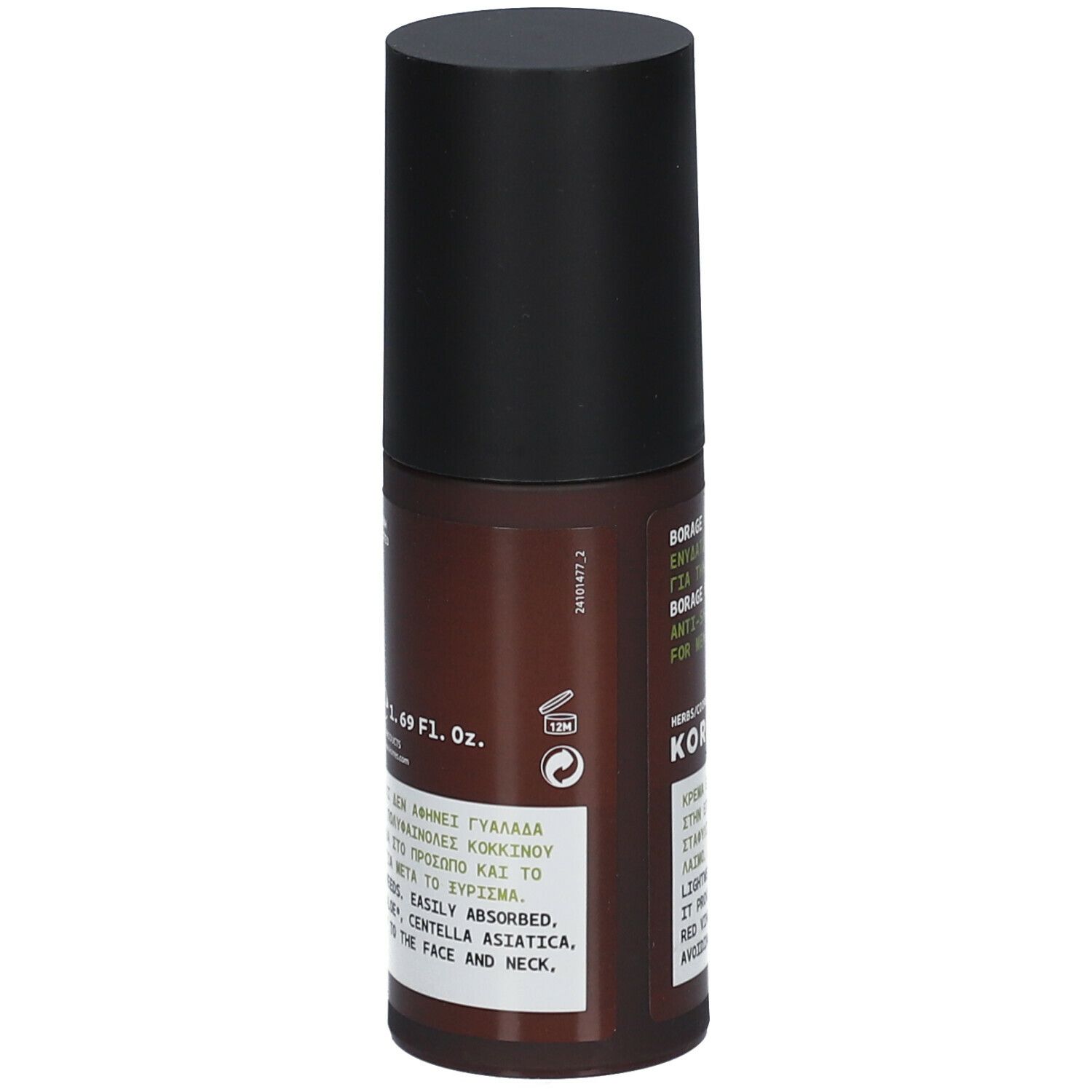 KORRES® Crème à la Bourrache