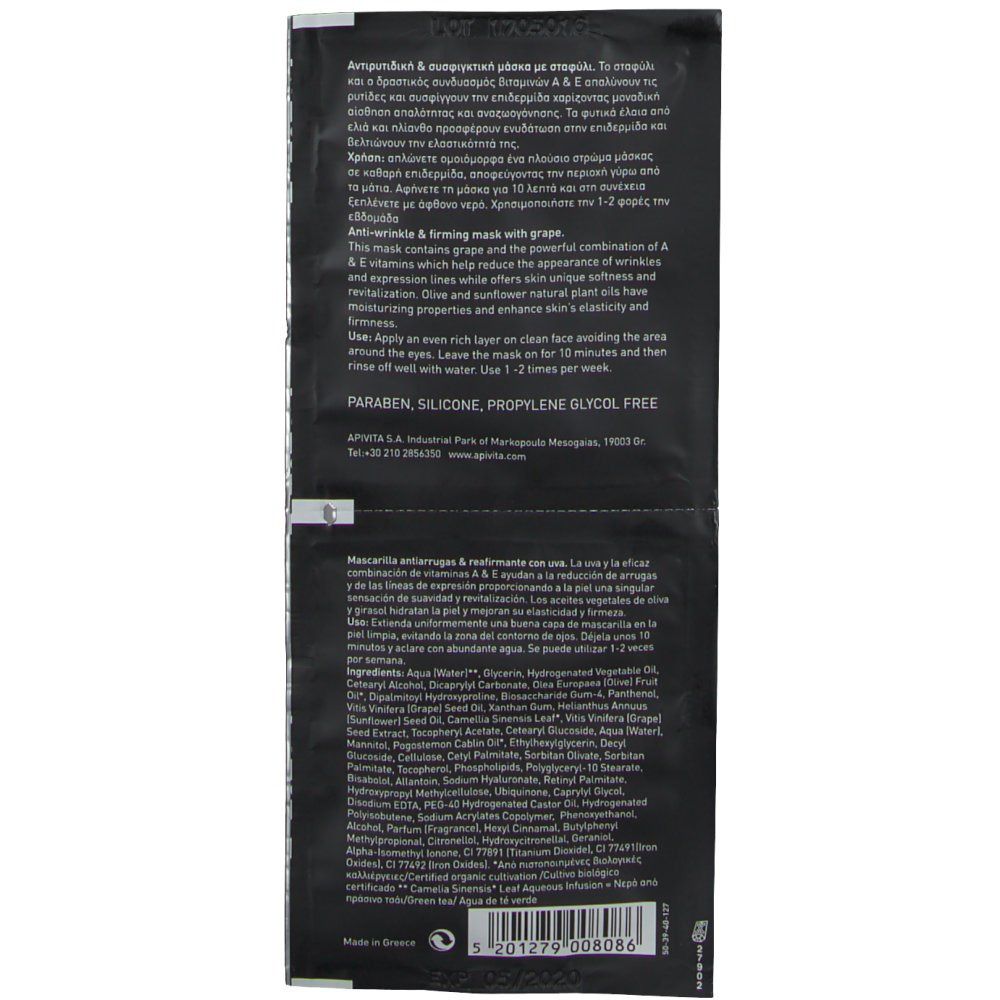 Dos de l'emballage noir. Texte en plusieurs langues. Contient des informations sur les ingrédients et l'utilisation.