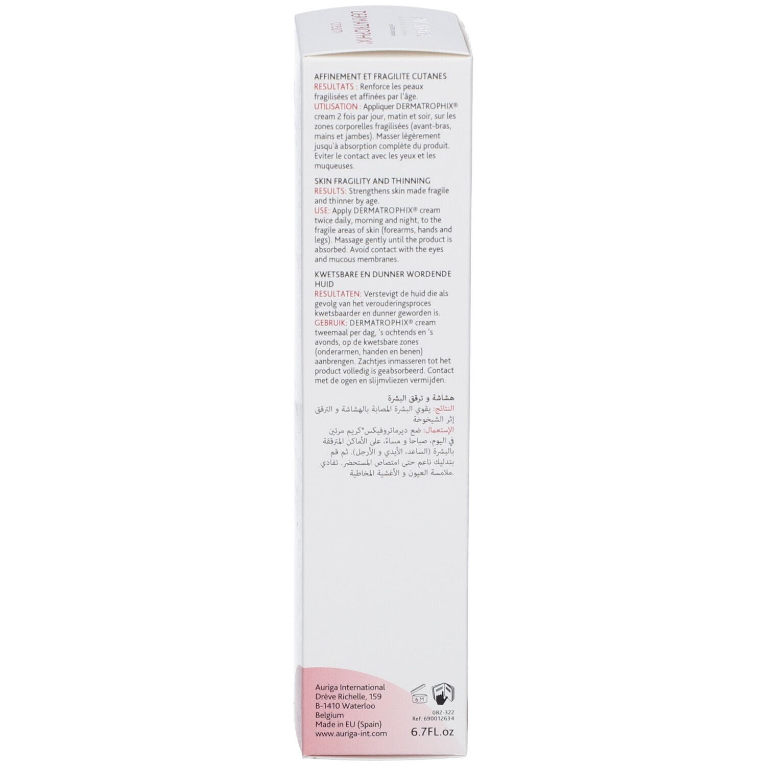 Dermatrophix® Cream