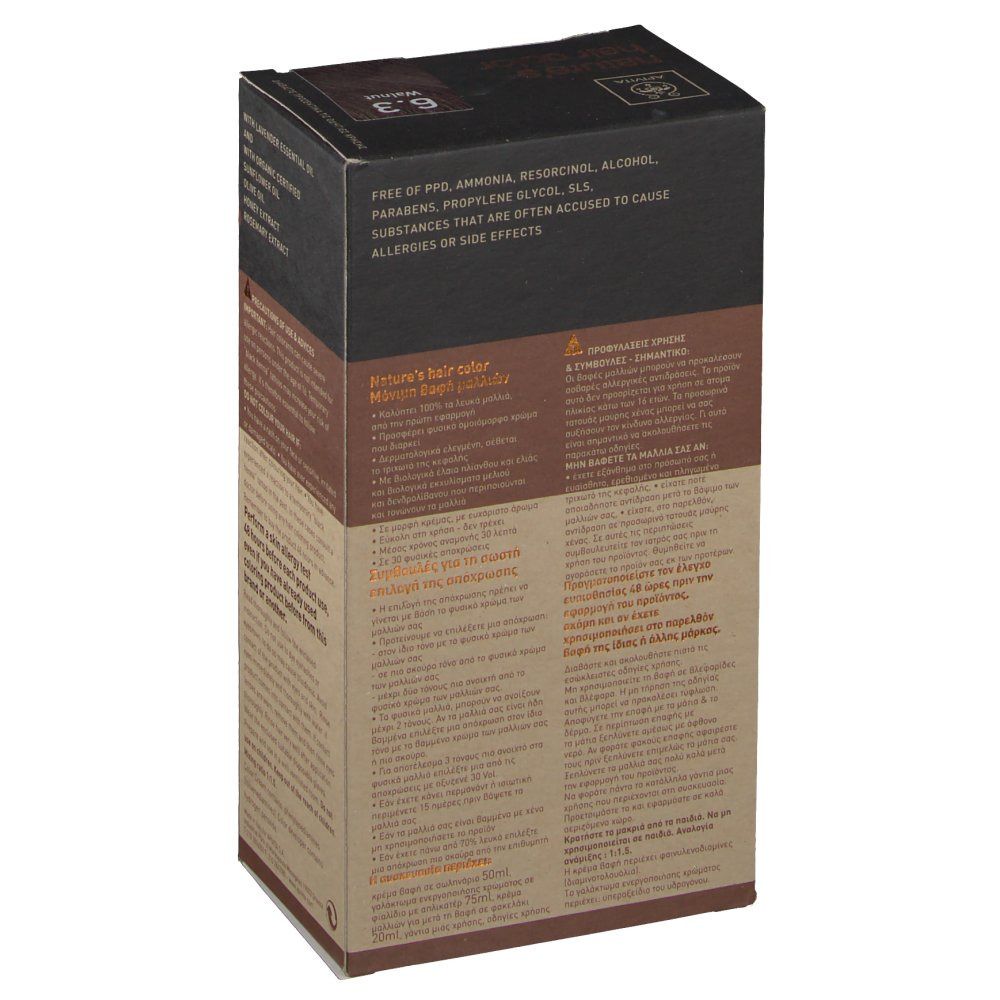 Boîte de coloration capillaire. Inscription : Sans PPD, sans ammoniaque, résorcine, alcool, parabènes, propylène glycol, SLS. Dos.
