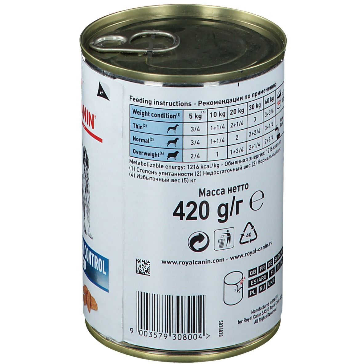 Dos de la boîte Royal Canin Sensitivity Control Poulet. Informations sur l'alimentation et les ingrédients.