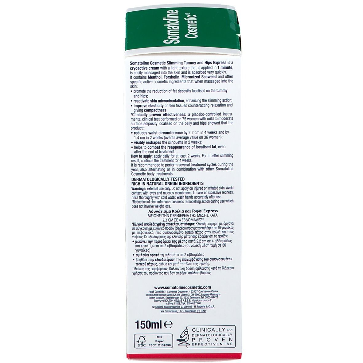 Somatoline Cosmetic Ventre & Hanche ADVANCE 1