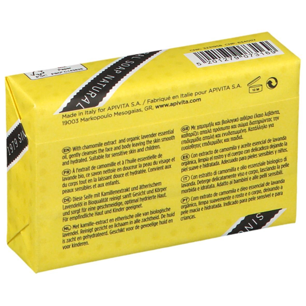 Emballage de savon naturel à l'extrait de camomille et à l'huile de lavande.