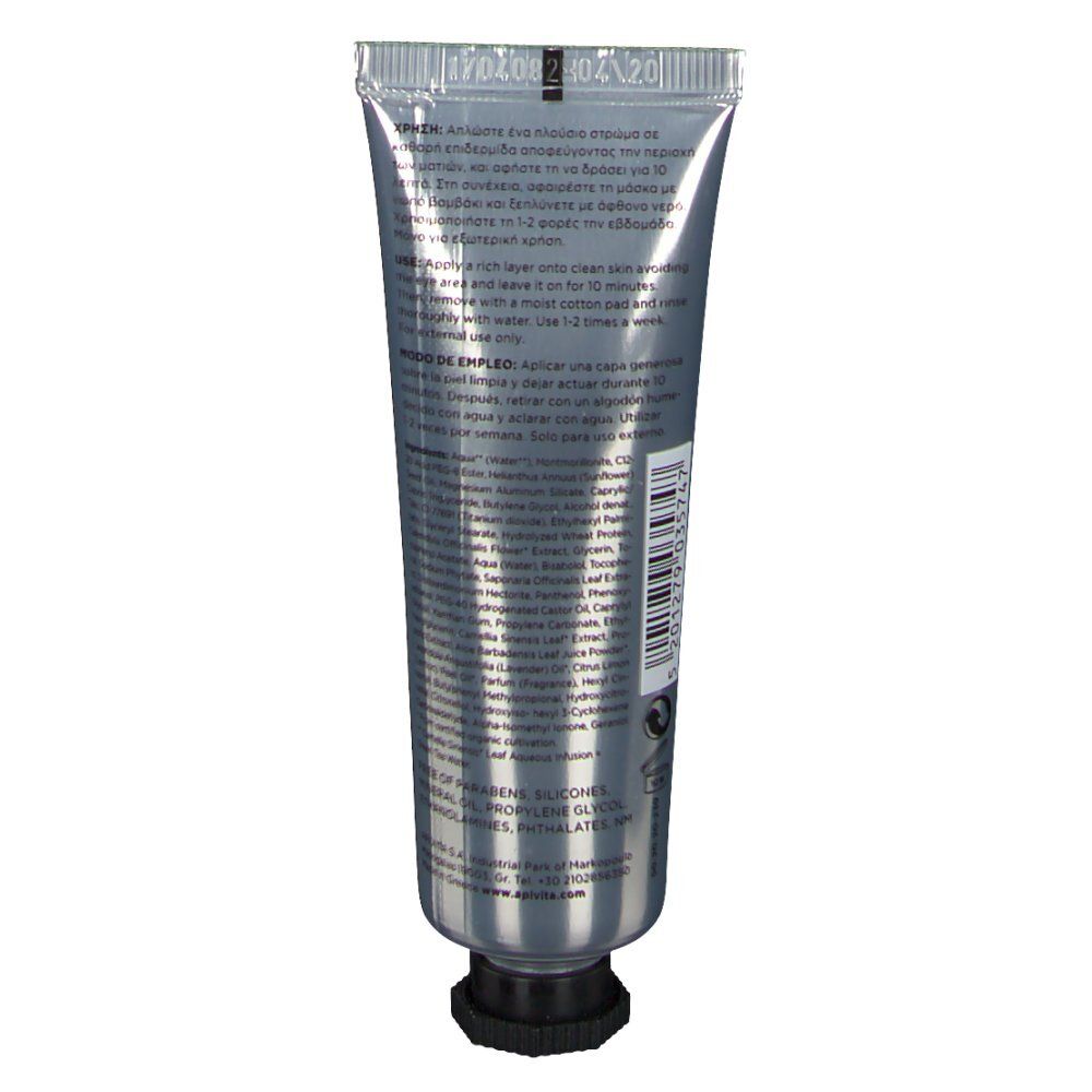 Dos d'un tube argenté avec bouchon noir. Texte multilingue. Marque : Apivita. Date de péremption.