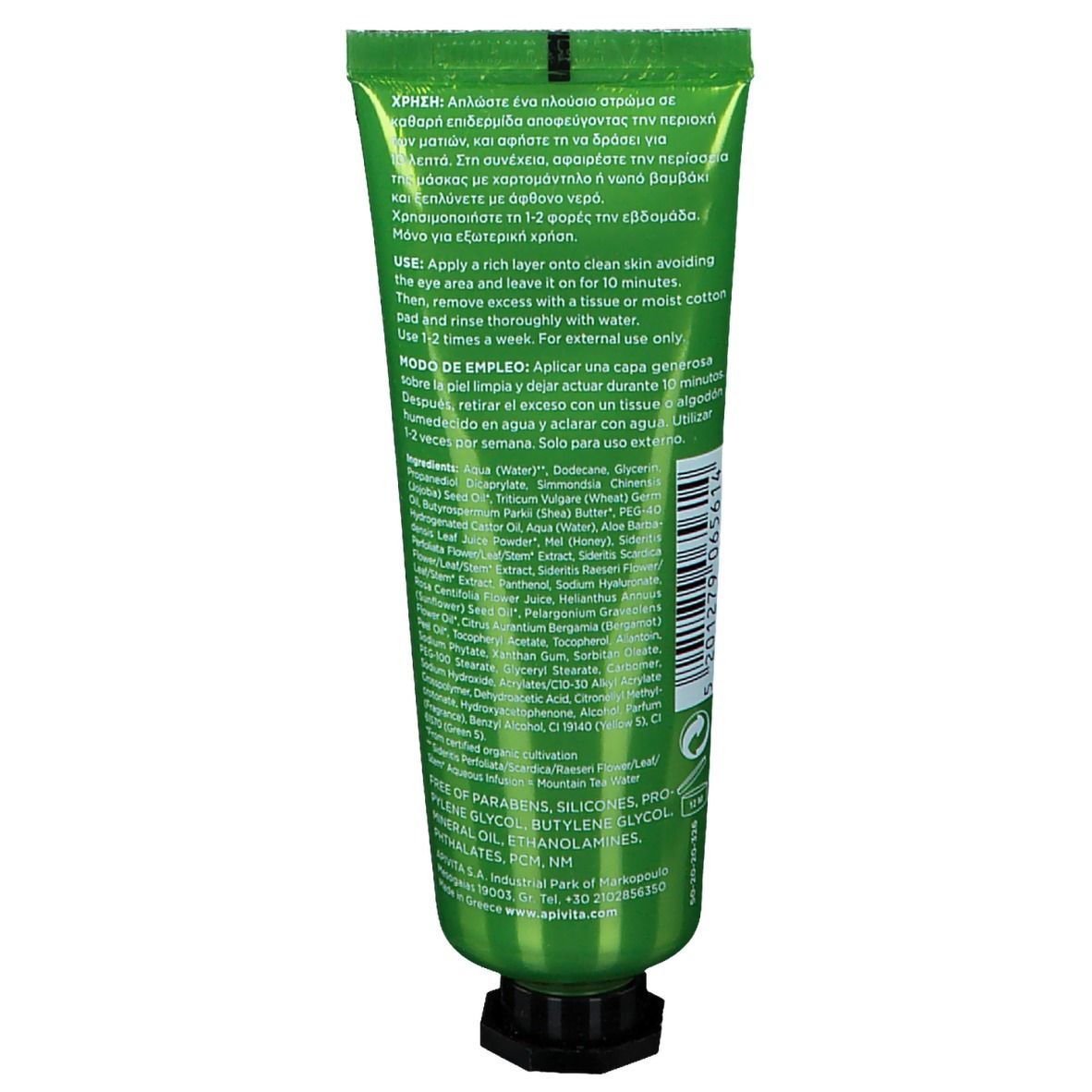 Apivita Masque Visage Hydratant et Rafraîchissant à l'Aloe