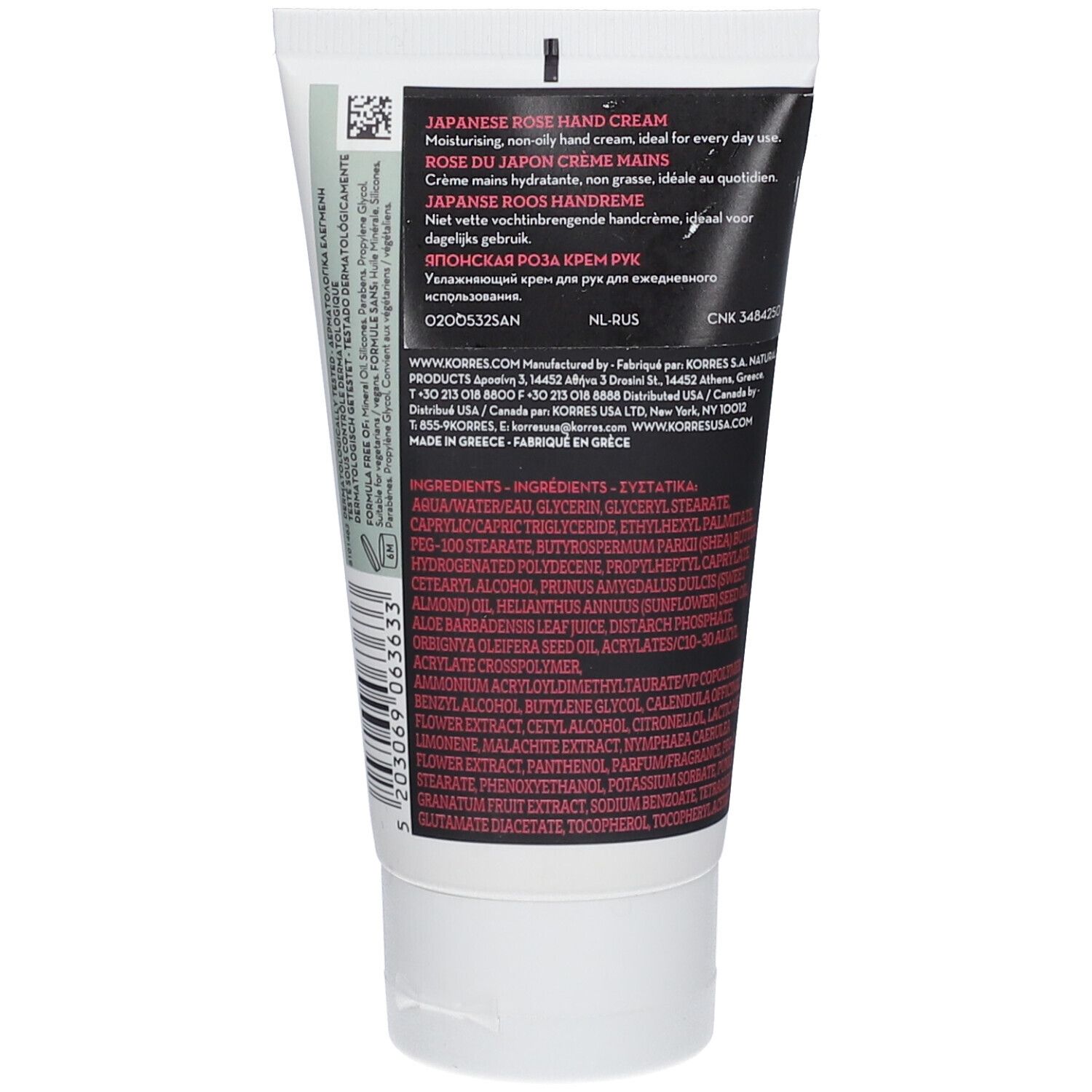 Dos du tube de crème pour les mains. Texte multilingue, ingrédients et informations fabricant. Tube blanc.