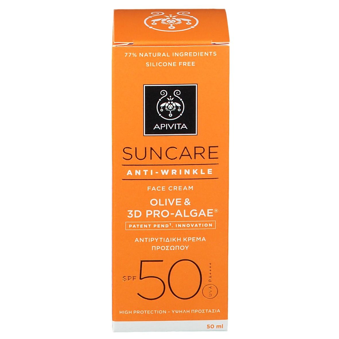 Boîte Apivita Suncare Anti-Wrinkle Face Cream SPF50. 77% ingrédients naturels. 50 ml.