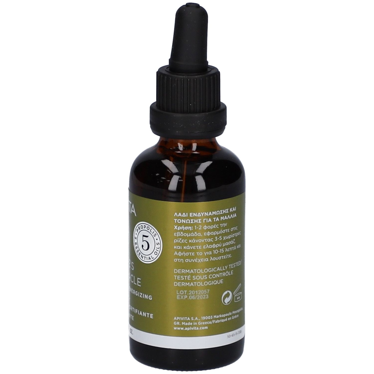 Flacon en verre brun avec bouchon compte-gouttes, étiquette avec texte grec et anglais, logo "5 Essential Oils".