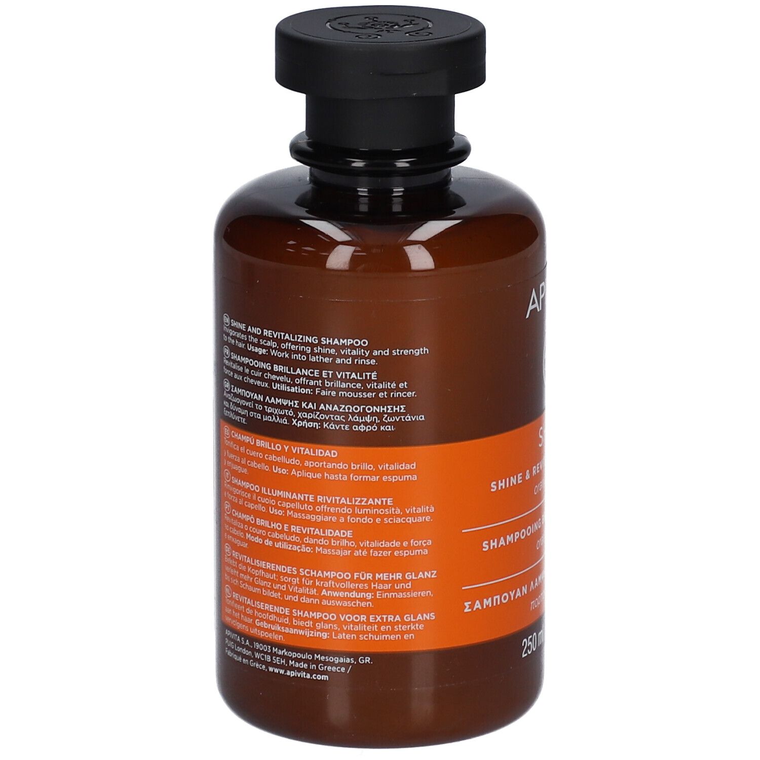 Flacon de shampoing brun avec bouchon noir, 250ml.