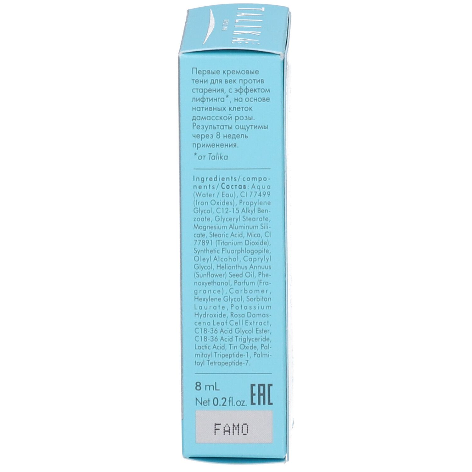 TALIKA Eye Shadow Lift Charbon