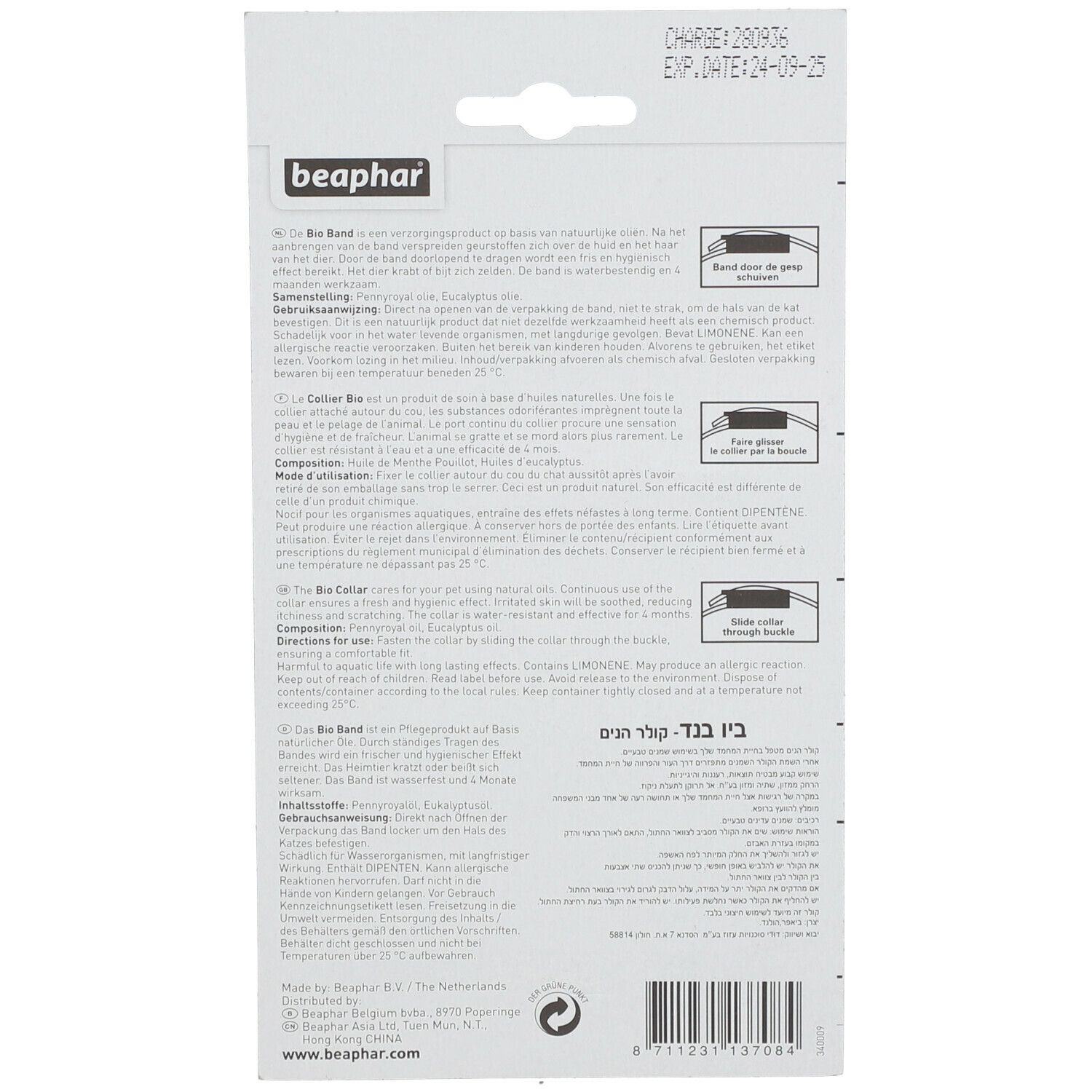 beaphar® VETO nature Collier bio