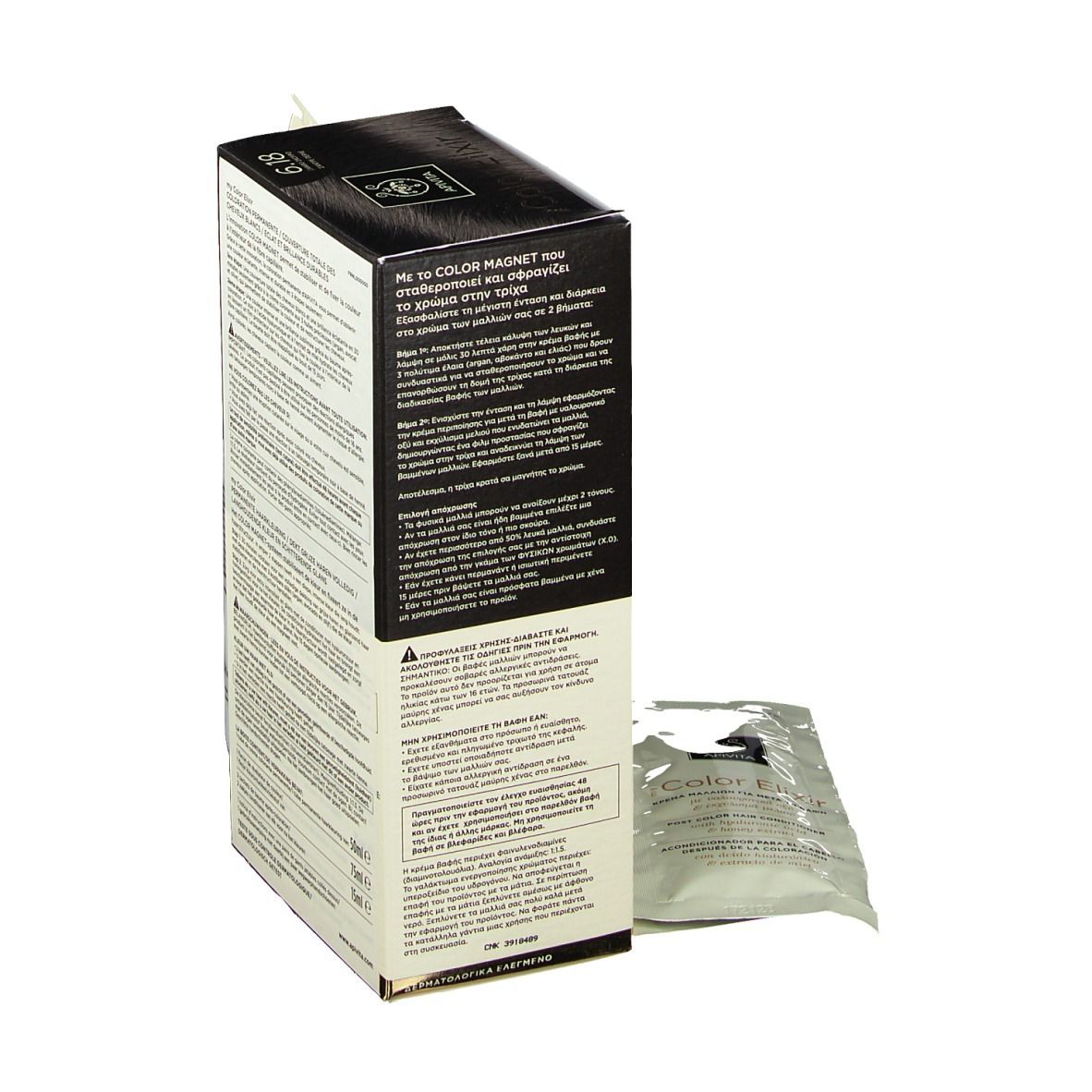 Kit de coloration capillaire. Comprend une boîte et un sachet. "6.18 Blond foncé" est visible sur la boîte.