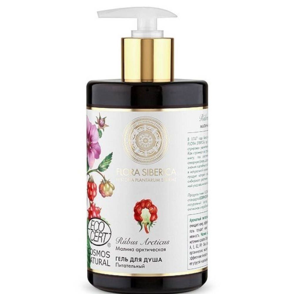 Flacon de gel douche avec pompe doseuse. Étiquette avec illustrations de framboises et de fleurs. Certification EcoCert.