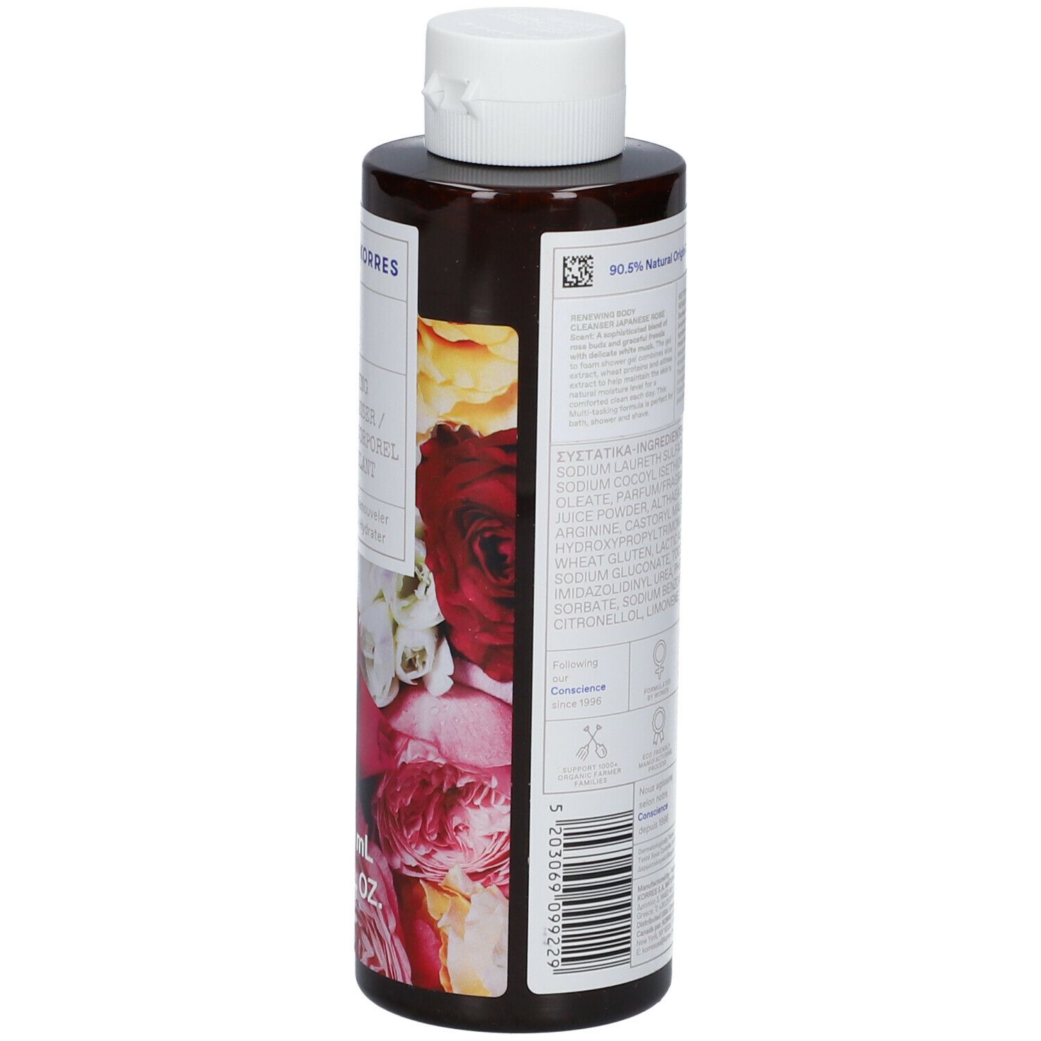 Flacon de nettoyant corporel avec motif floral. Bouchon blanc, flacon marron. Étiquette avec ingrédients et logos.