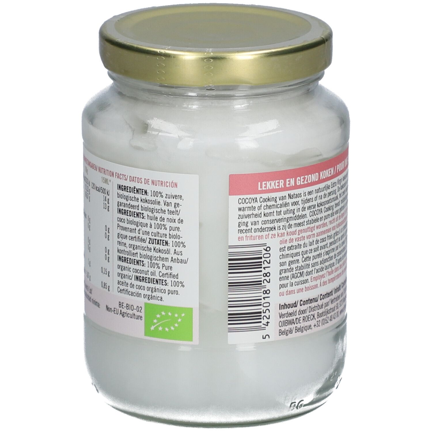 Dos du pot d'huile de coco. Liste des ingrédients et informations nutritionnelles. Logo bio. Couvercle doré.