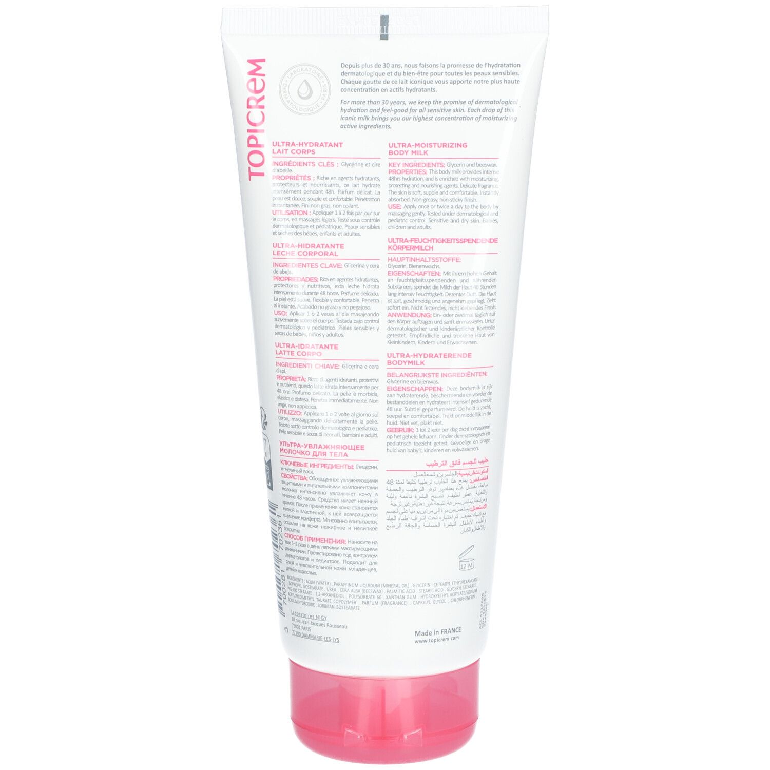 Dos du tube TOPICREM Ultra Hydratant Lait Corps. Texte multilingue. Accents roses en bas.