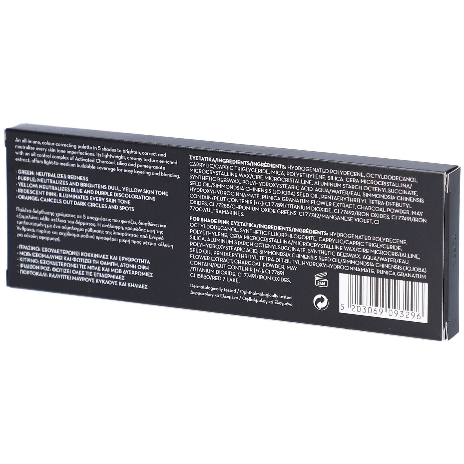 Korres Palette Correctrice de couleurs au charbon actif