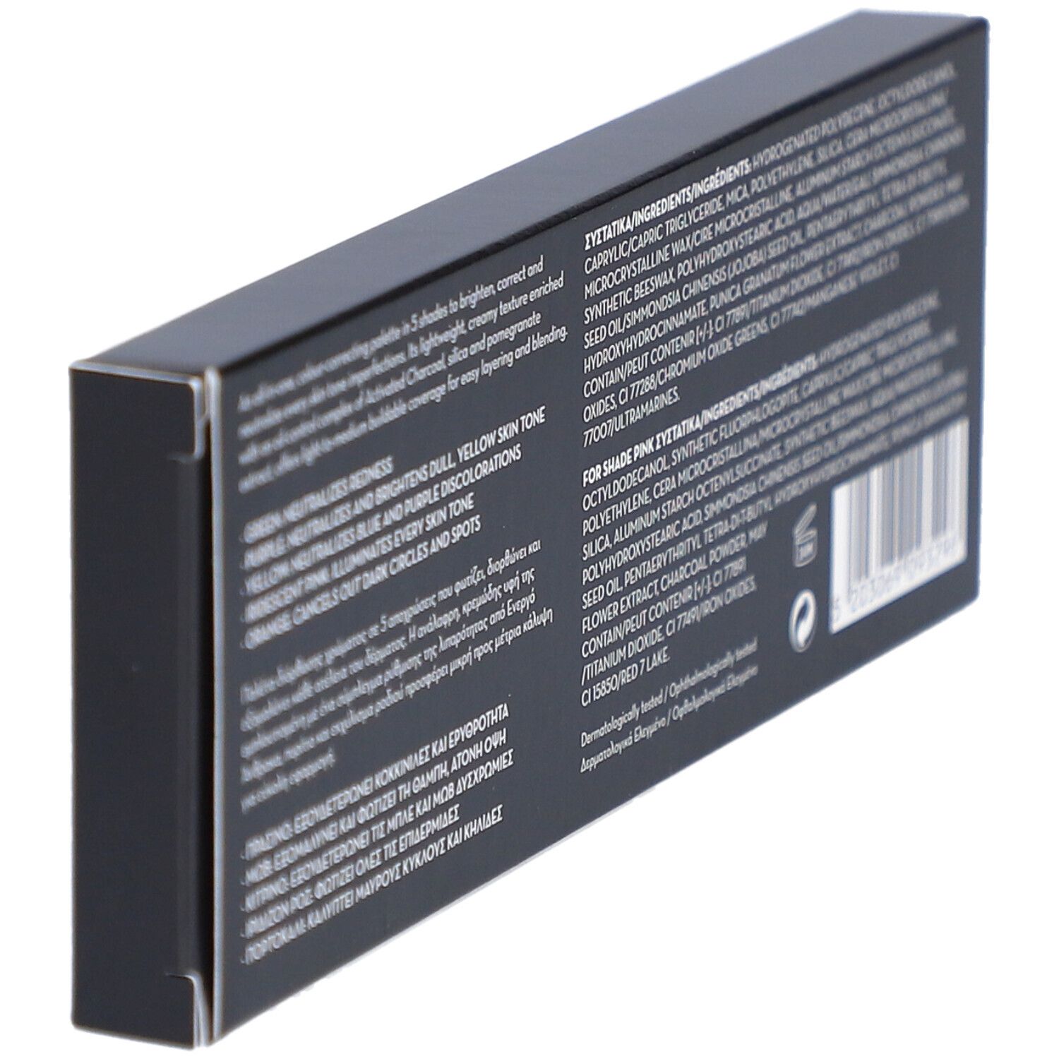 Korres Palette Correctrice de couleurs au charbon actif