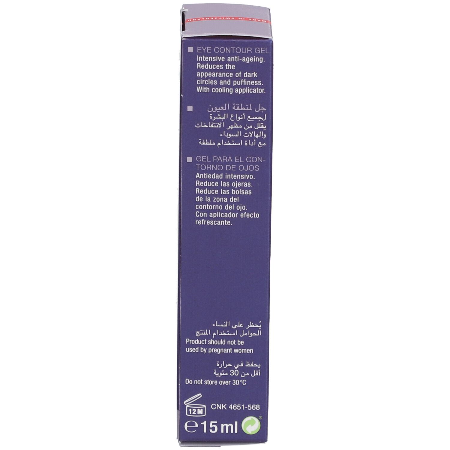 Louis Widmer Gel Contour des Yeux Anti-âge Intensif Légèrement Parfumé