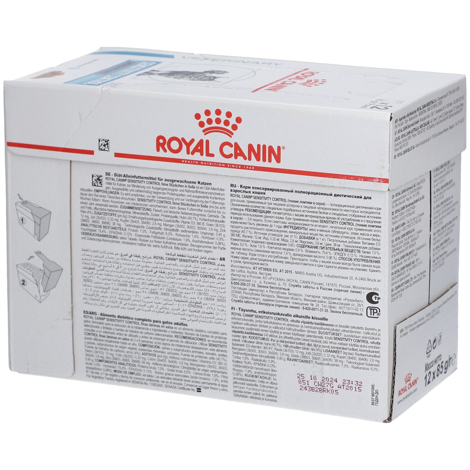 Royal Canin® Veterinary Feline Sensitivity Control 12 x 85 g