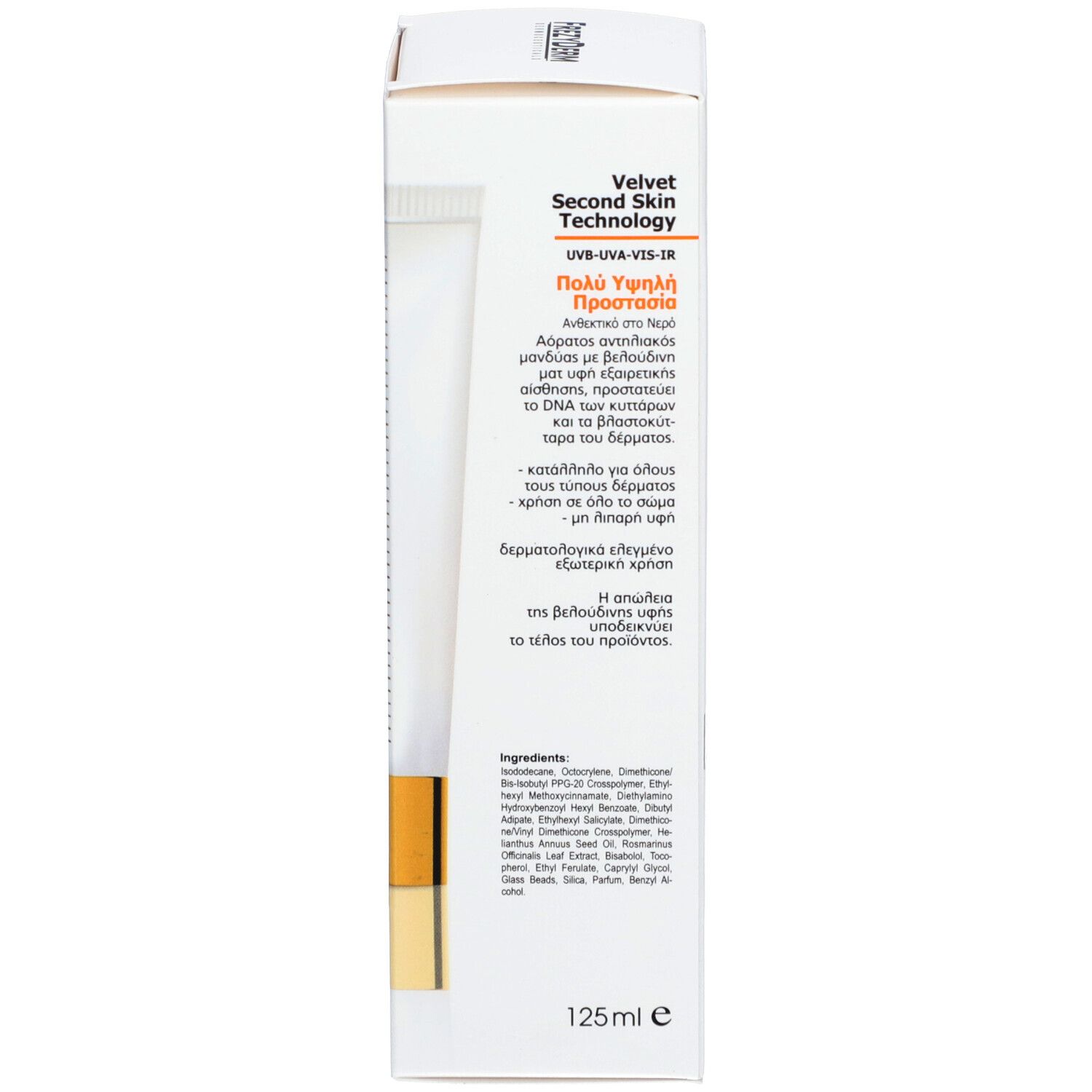 Frezyderm Sun Screen Velvet Body SPF50+