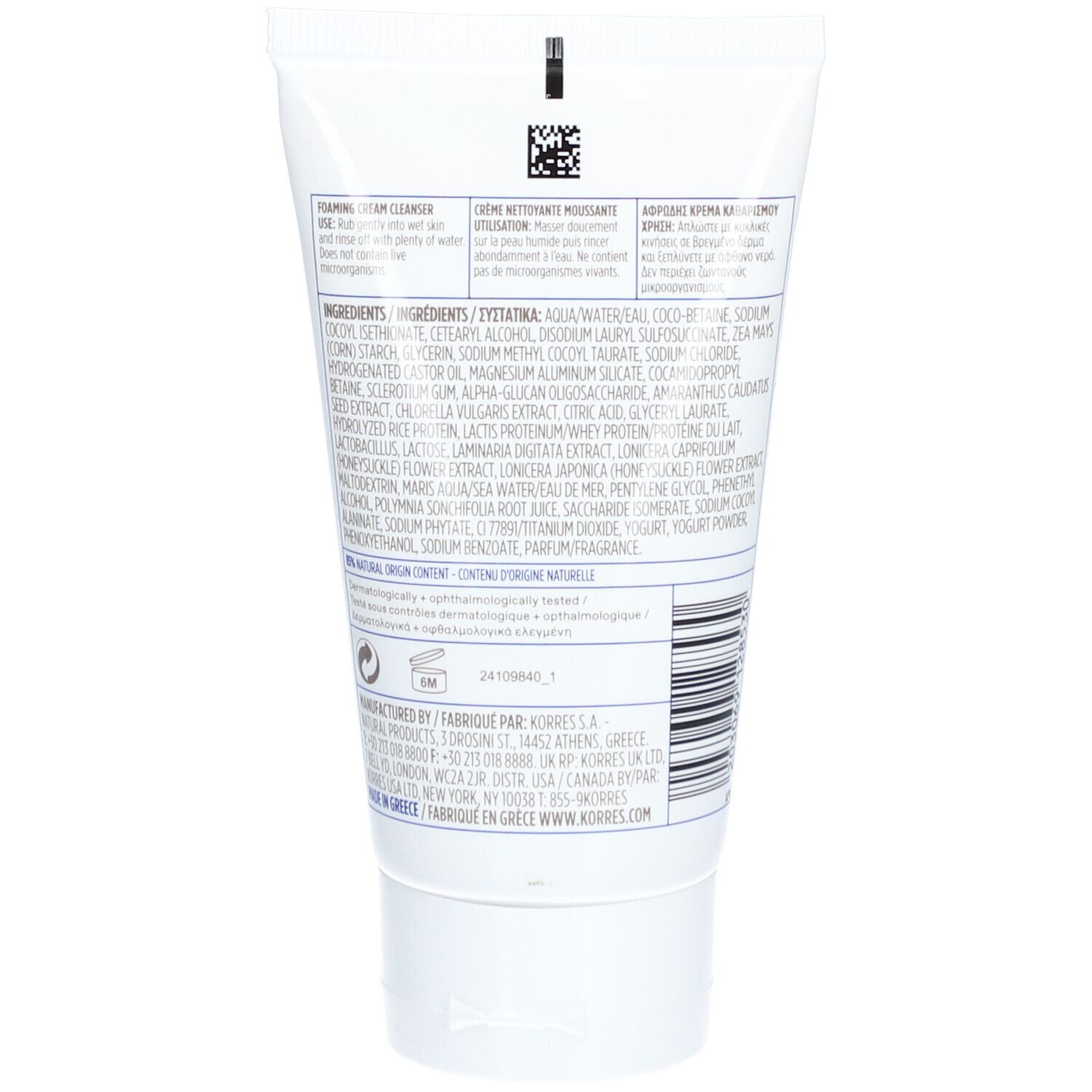 Korres Yogourt Grec | Crème Nettoyante Moussante