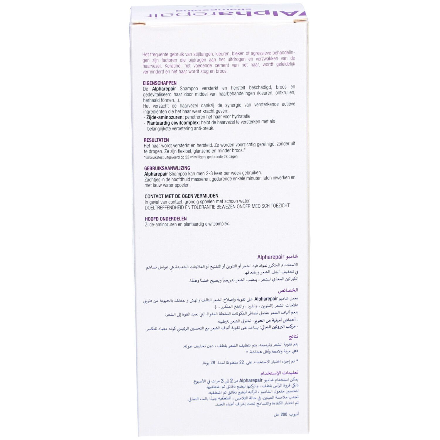 Dos de la boîte. Texte en français, néerlandais et arabe. Contient des informations sur l'utilisation.