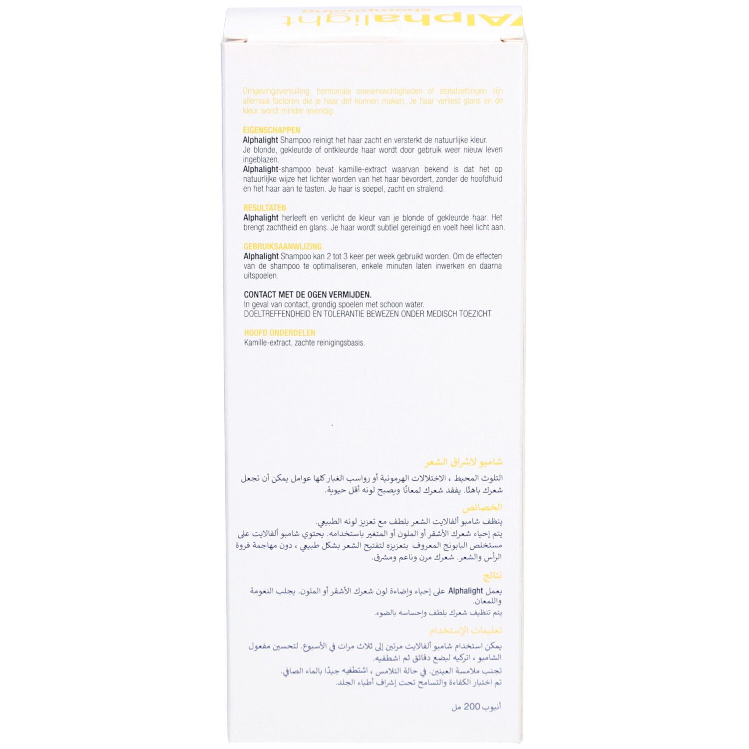 Côté d'une boîte blanche avec texte en plusieurs langues. Contient des informations sur le shampooing Alphalight.