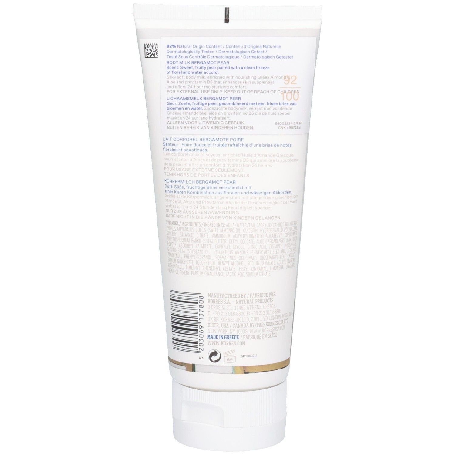 Dos d'un tube de lait corporel blanc. Texte avec ingrédients, origine et certifications. Écriture noire.