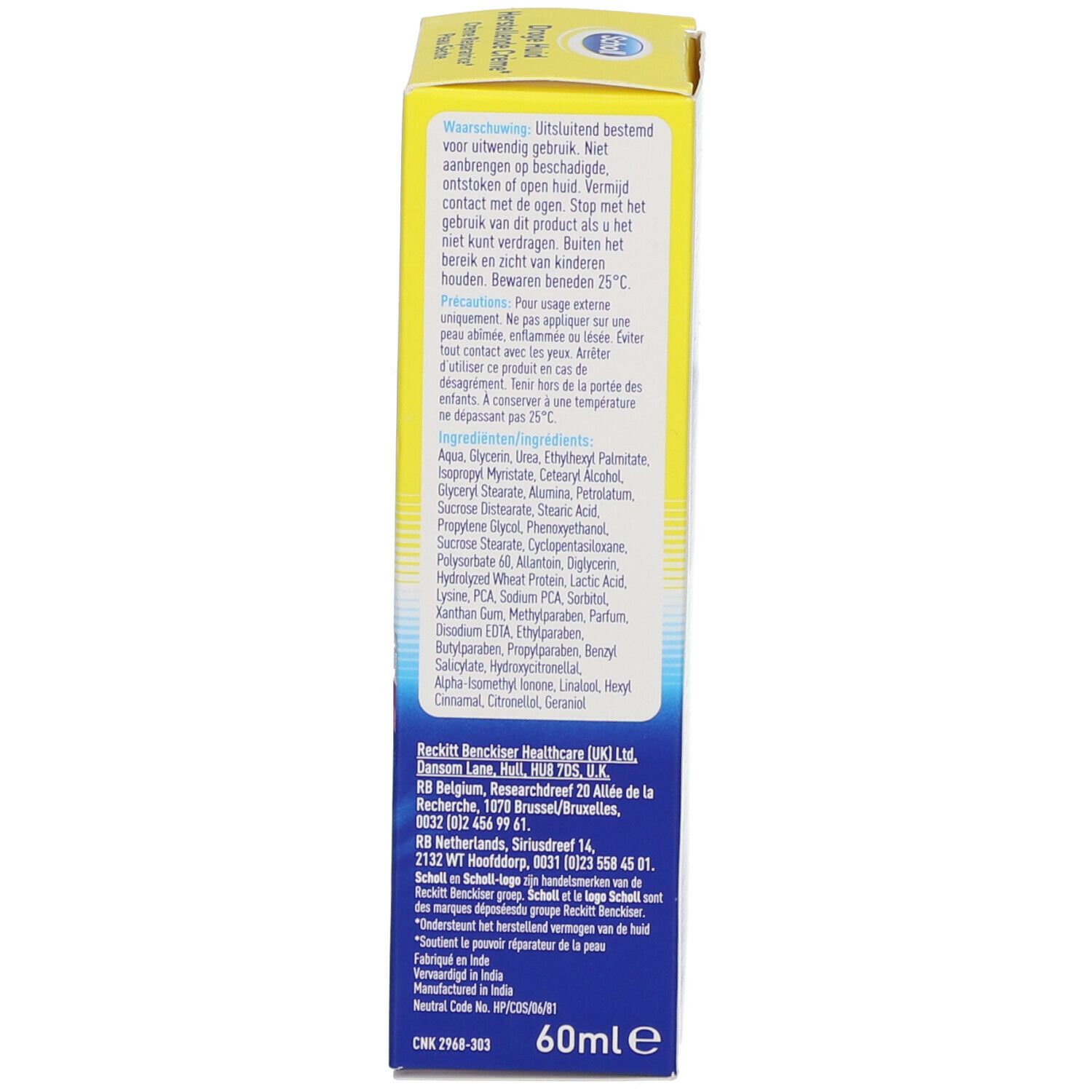Scholl Crème Réparatrice Peau Sèche