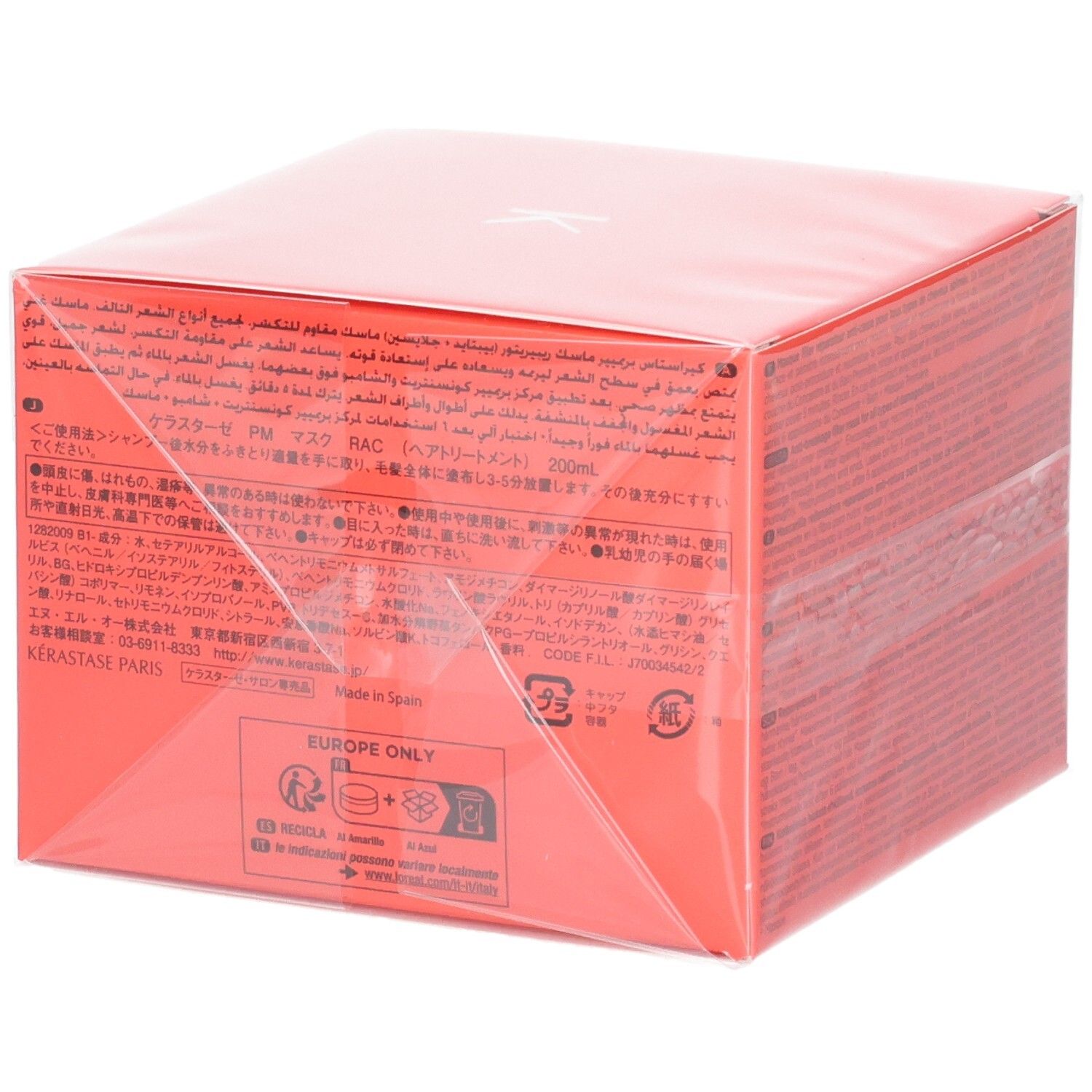 Boîte rouge pour masque capillaire, 200ml, avec texte multilingue et logo Kerastase.