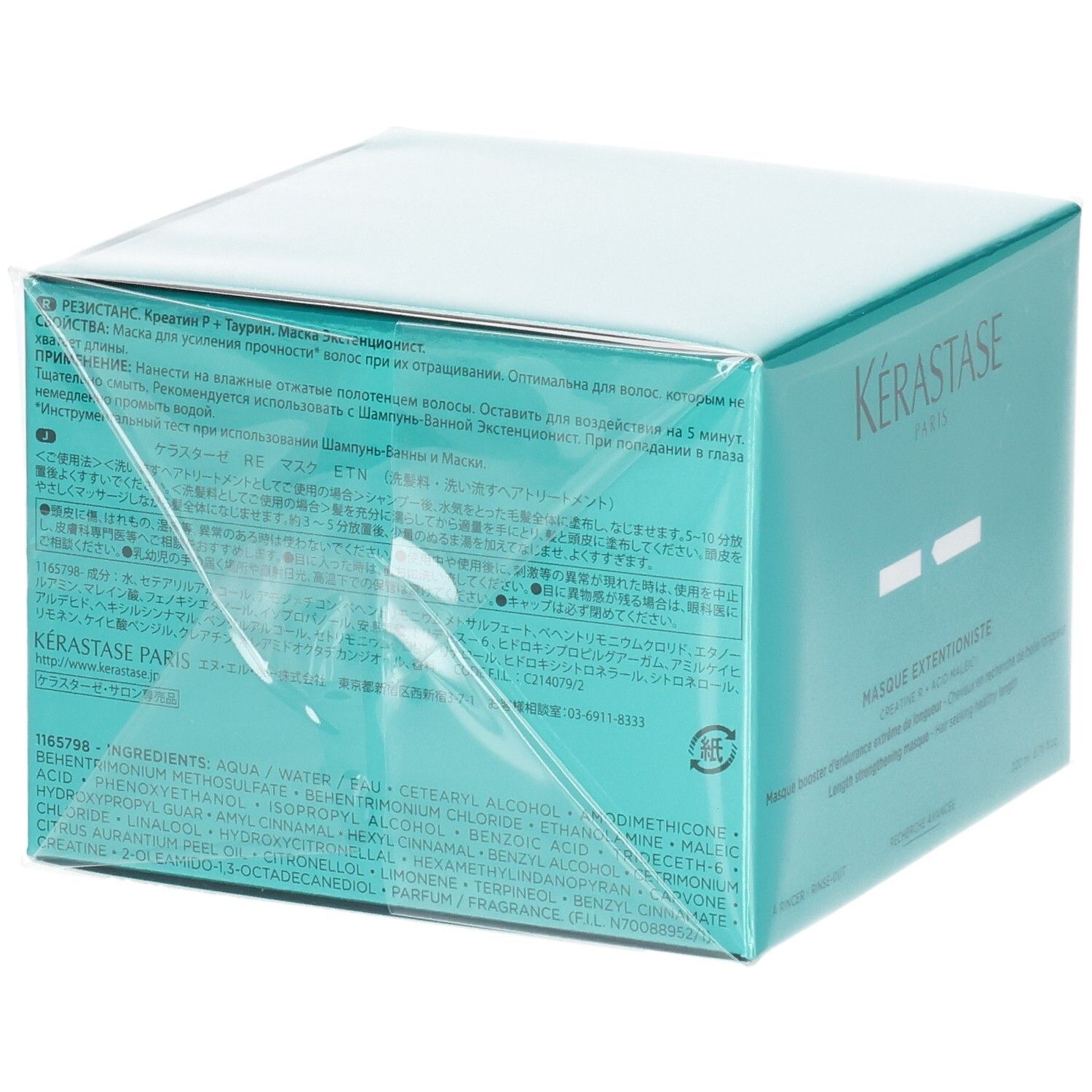 Emballage Kérastase Résistance Masque Extentioniste, verso avec ingrédients et instructions.