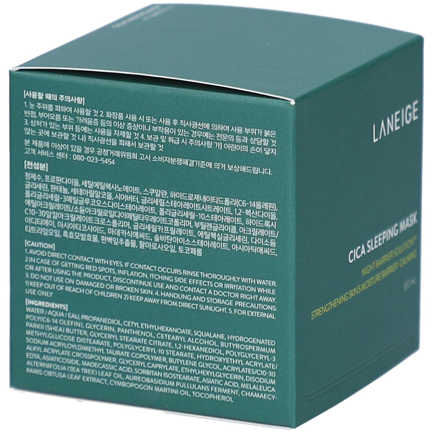 Dos de la boîte verte LANEIGE. Ingrédients et avertissements en texte blanc. Boîte carrée.
