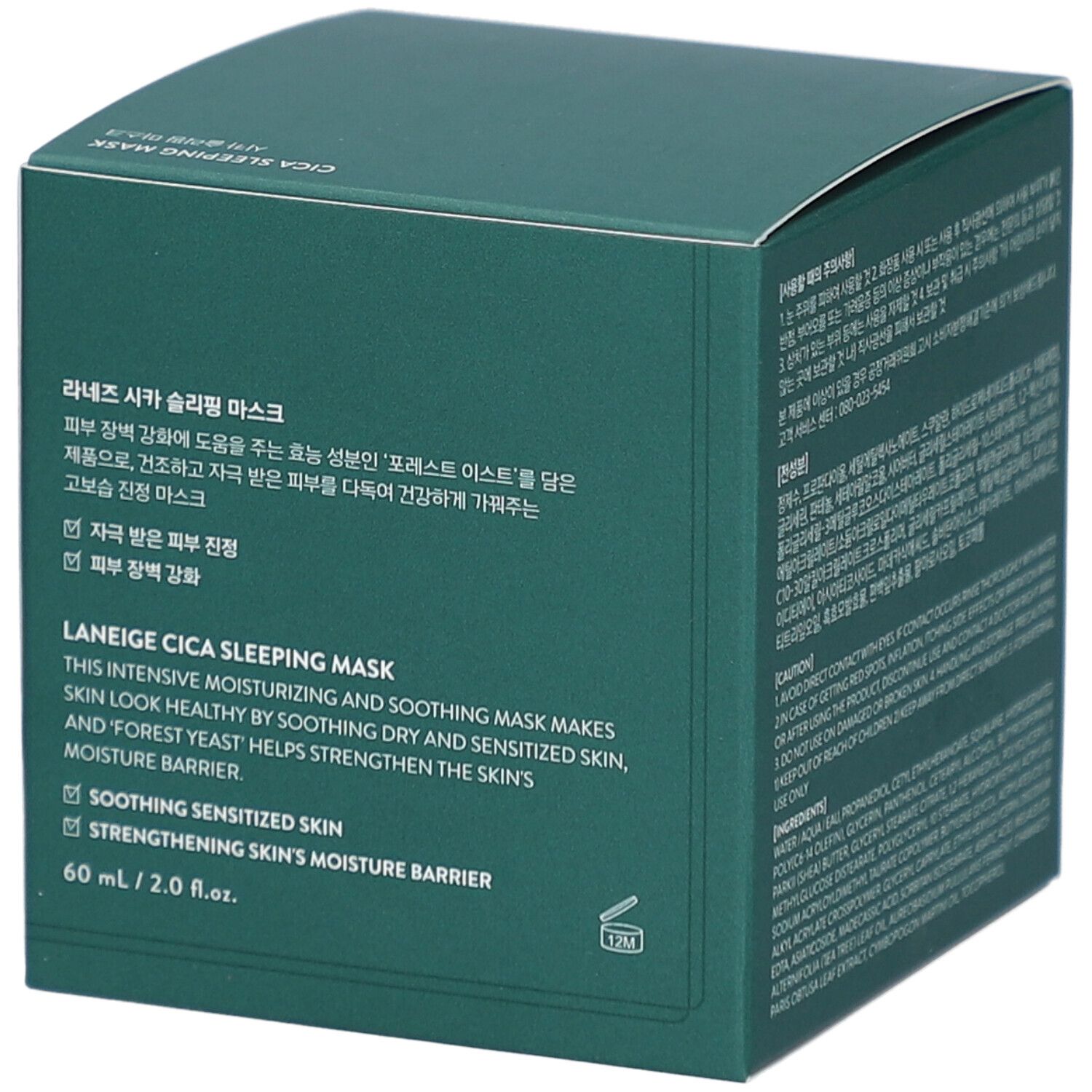 Boîte verte LANEIGE Cica Sleeping Mask. Texte blanc. Vue en biais, angle de prise de vue.