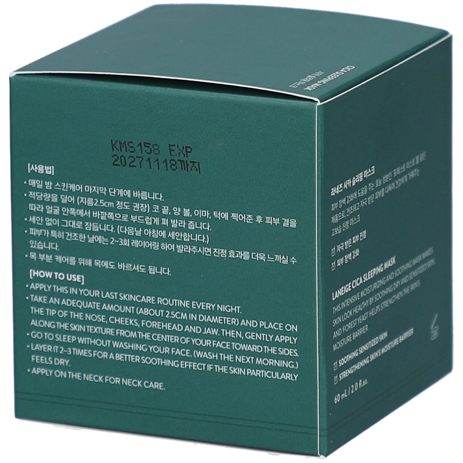 Boîte verte LANEIGE Cica Sleeping Mask. Texte blanc. Vue en biais, angle de prise de vue.