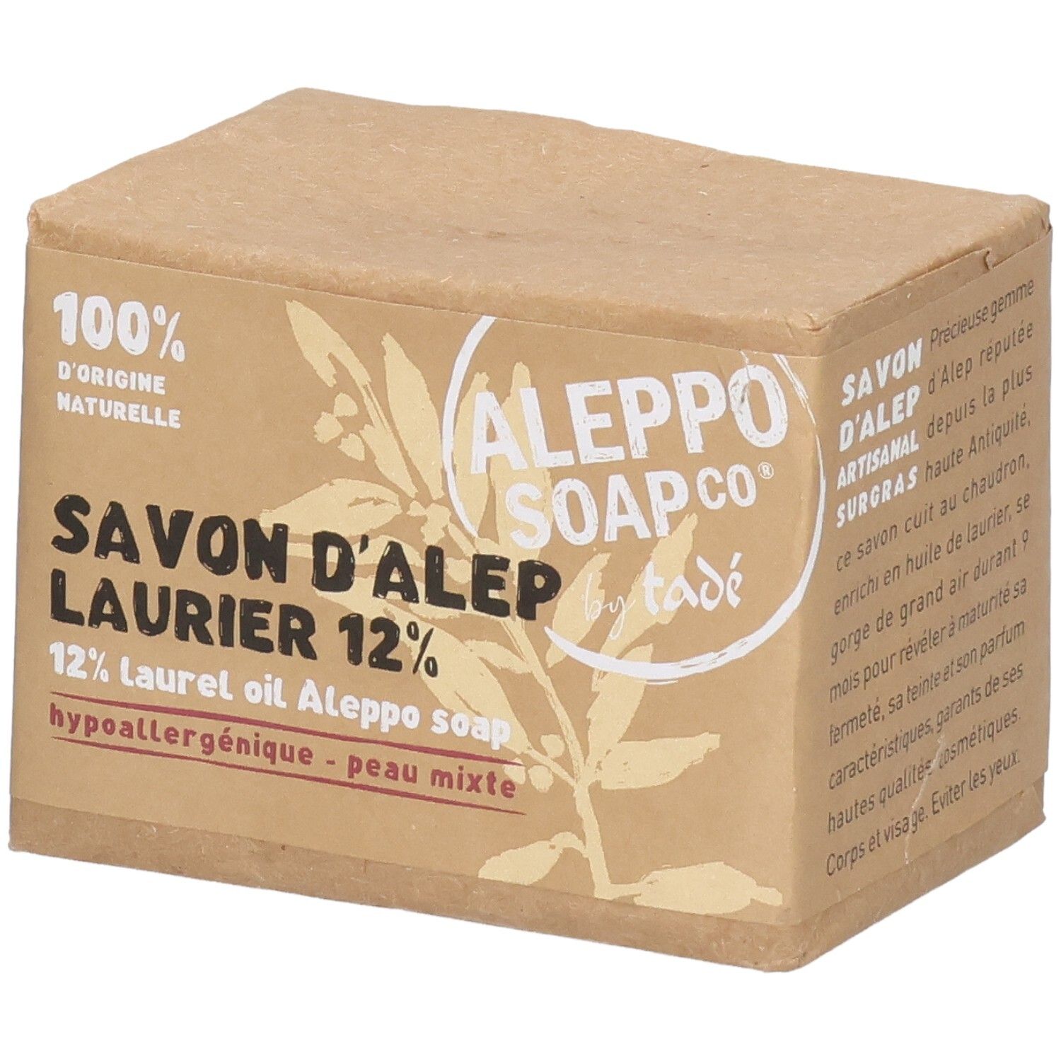Savon d'Alep 12% huile de laurier, 100% origine naturelle, hypoallergénique.