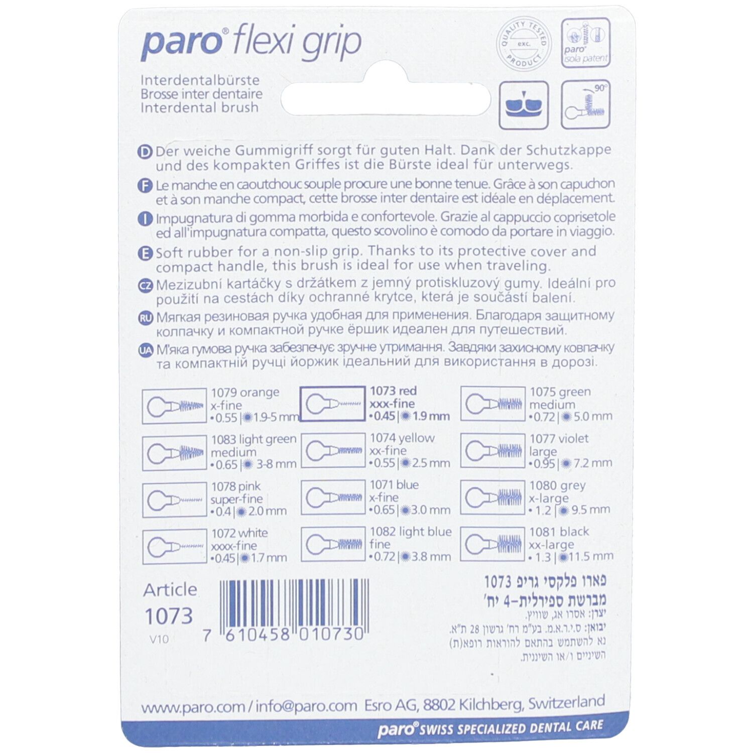 Dos de l'emballage avec informations produit et tailles. Marque paro® flexi grip.
