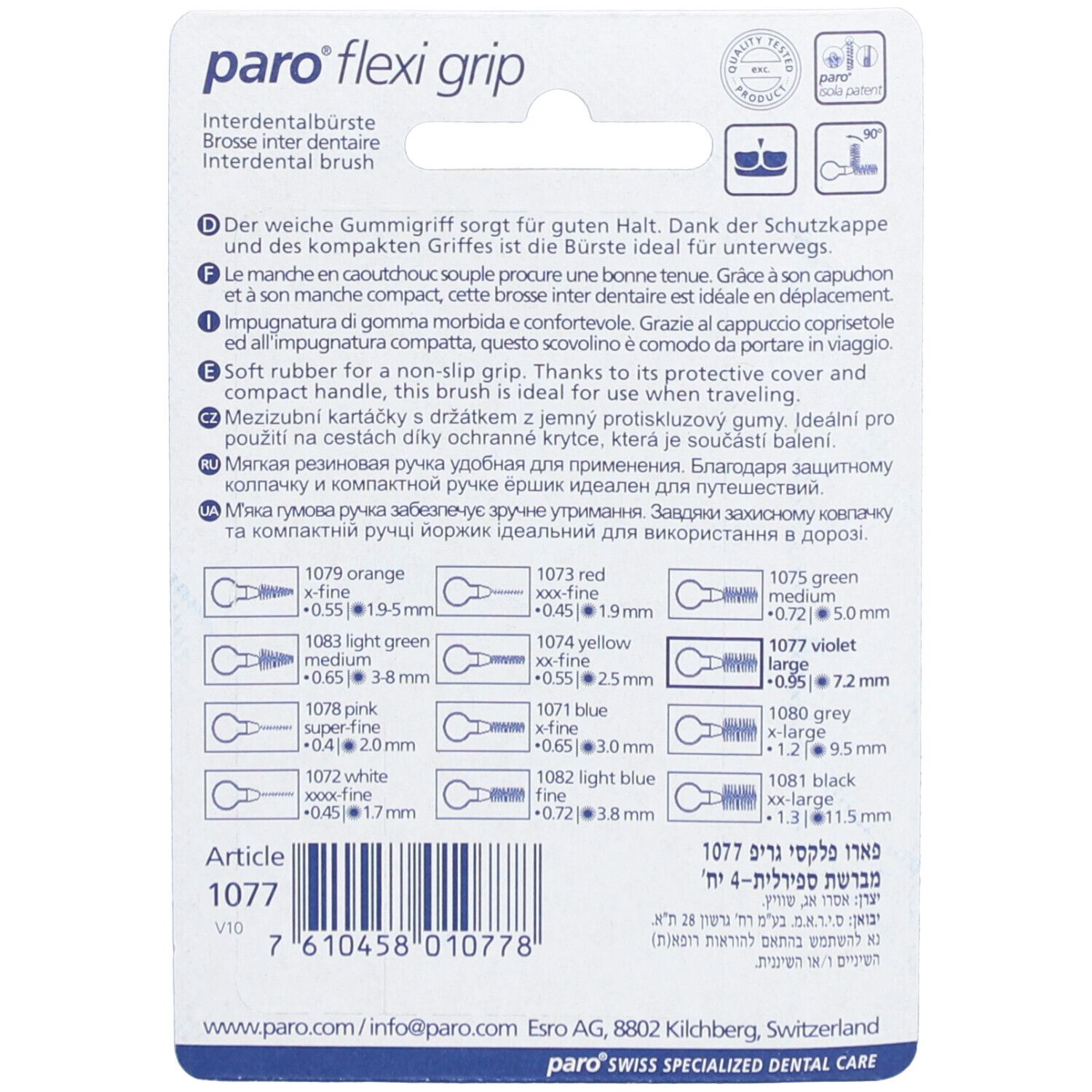 Dos de l'emballage paro® Flexi Grip Brossettes interdentaires. Informations produit, tailles et adresse du fabricant.